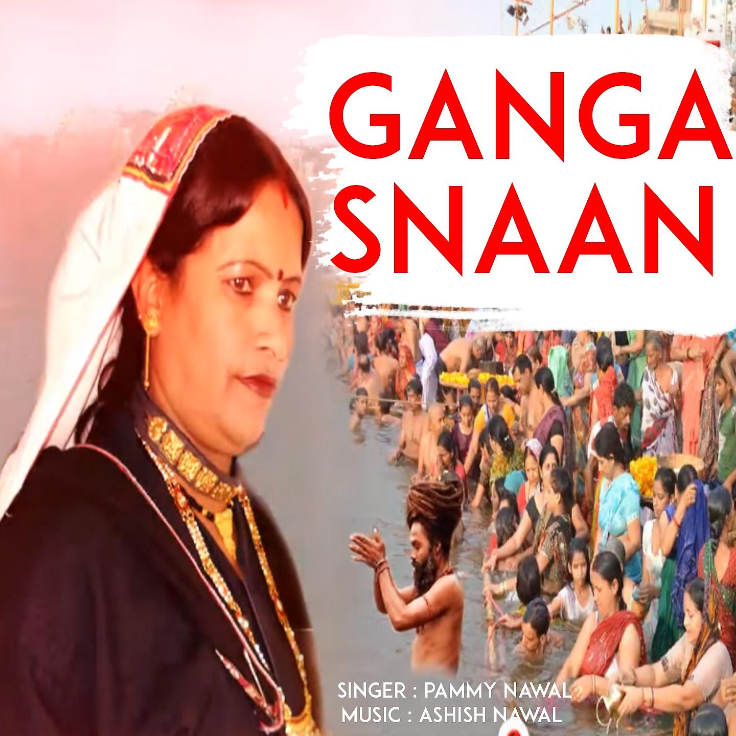 Постер альбома Ganga Snaan