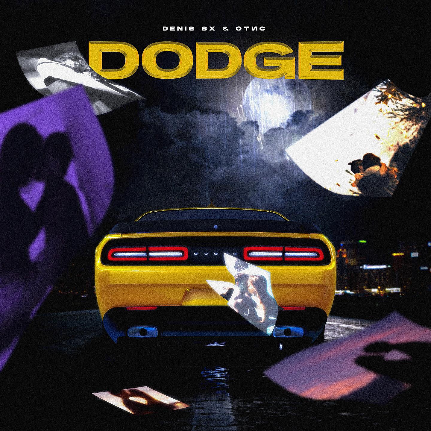 Постер альбома Dodge