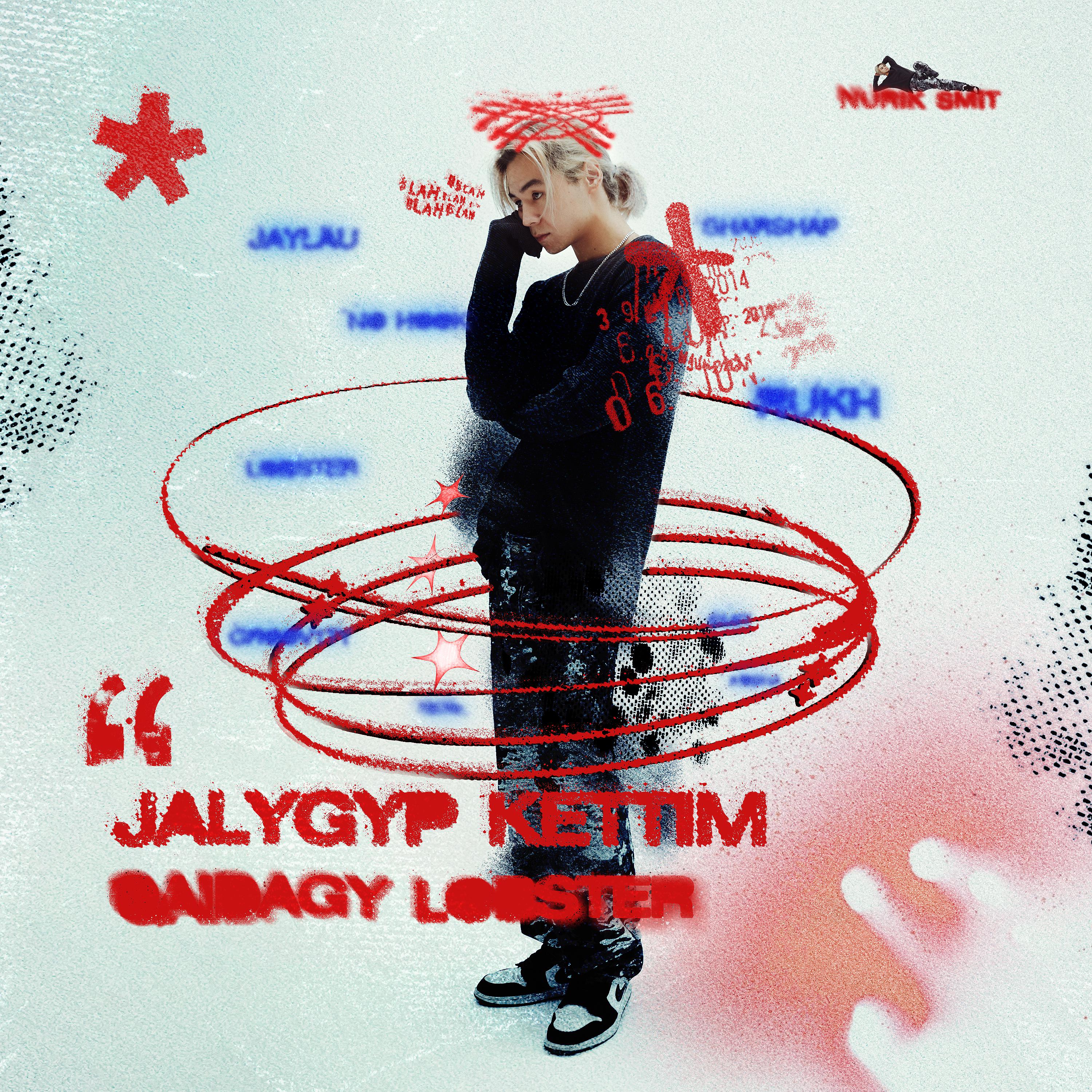 Постер альбома Jailau
