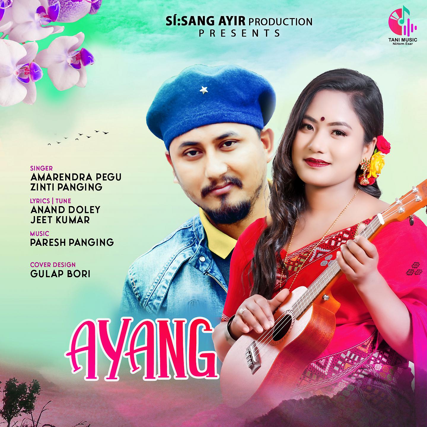 Постер альбома Ayang