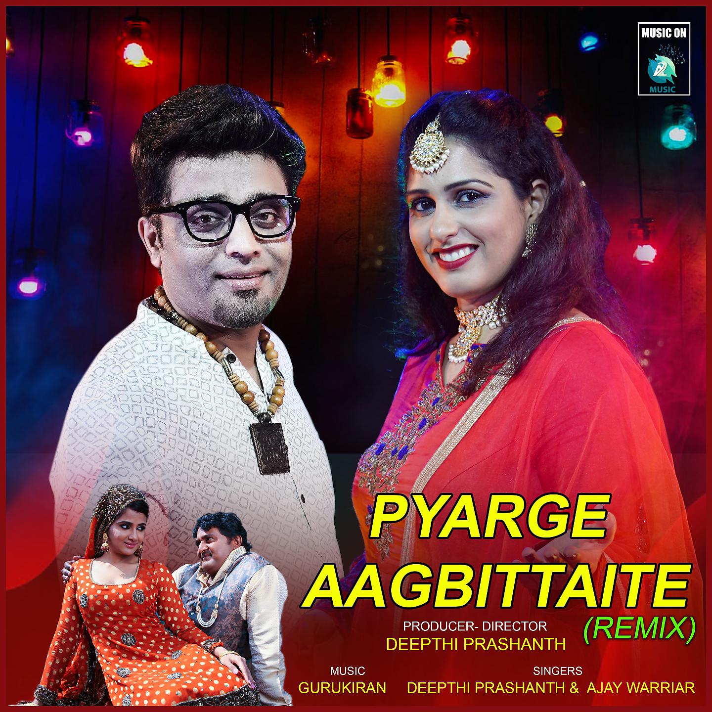 Постер альбома Pyarge Aagbittaite