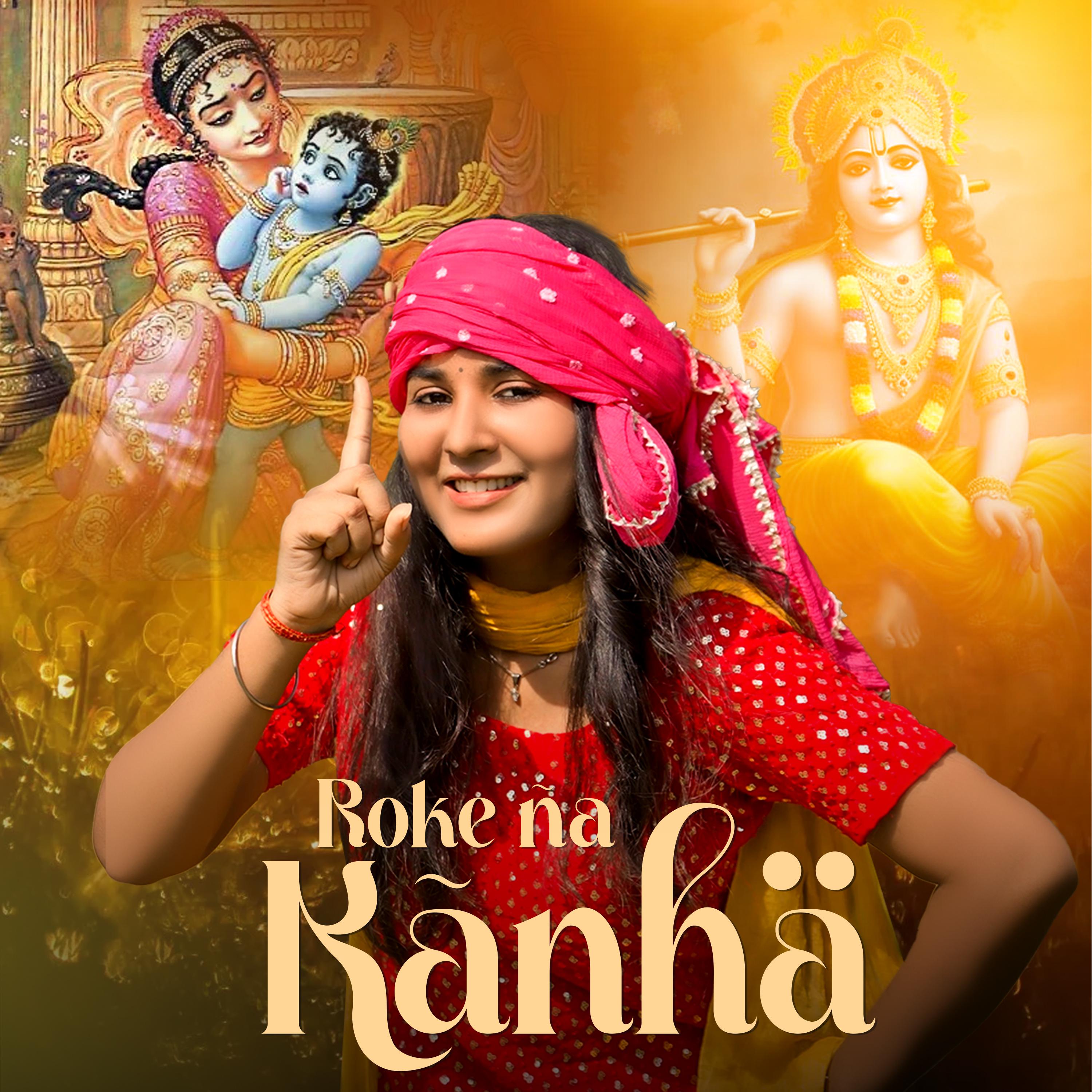 Постер альбома Roke Na Kanha