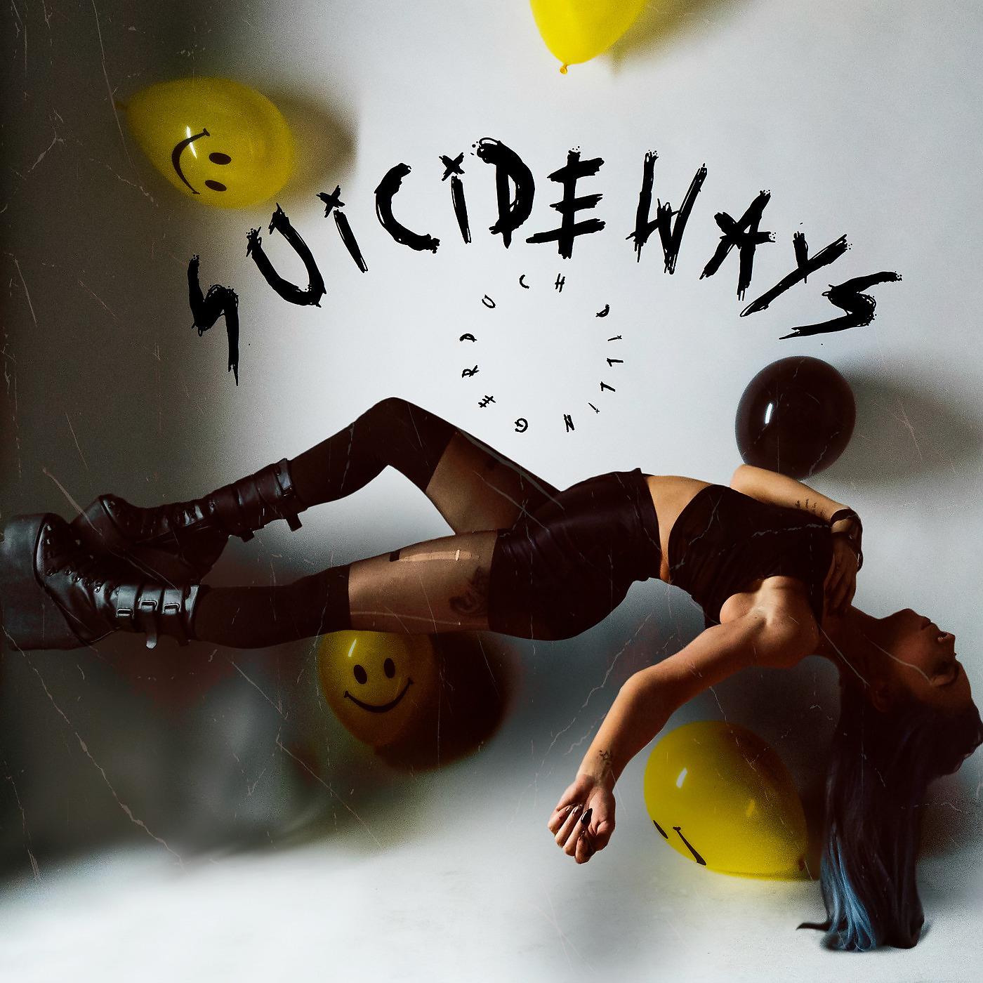 Постер альбома Suicideways