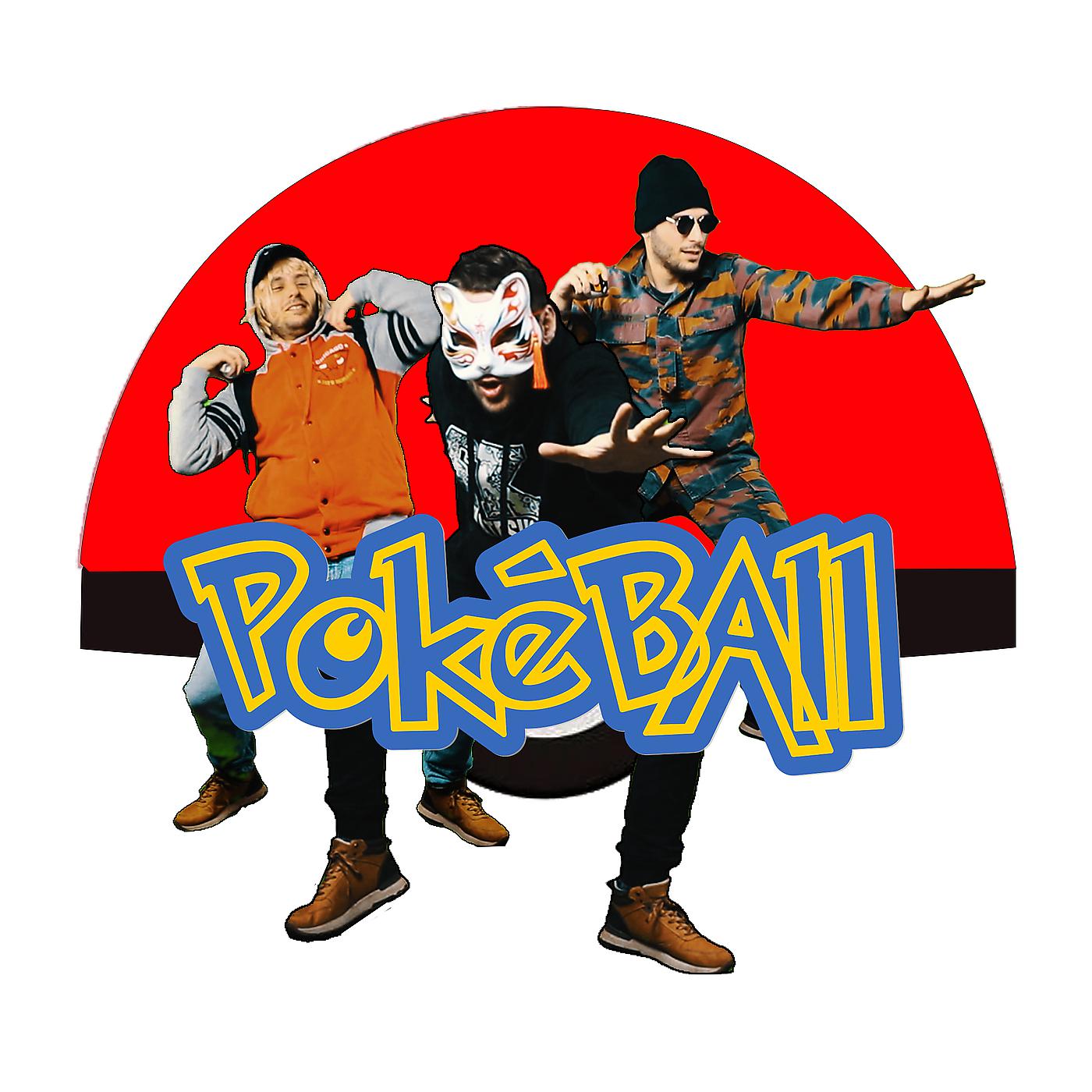 Постер альбома Pokeball