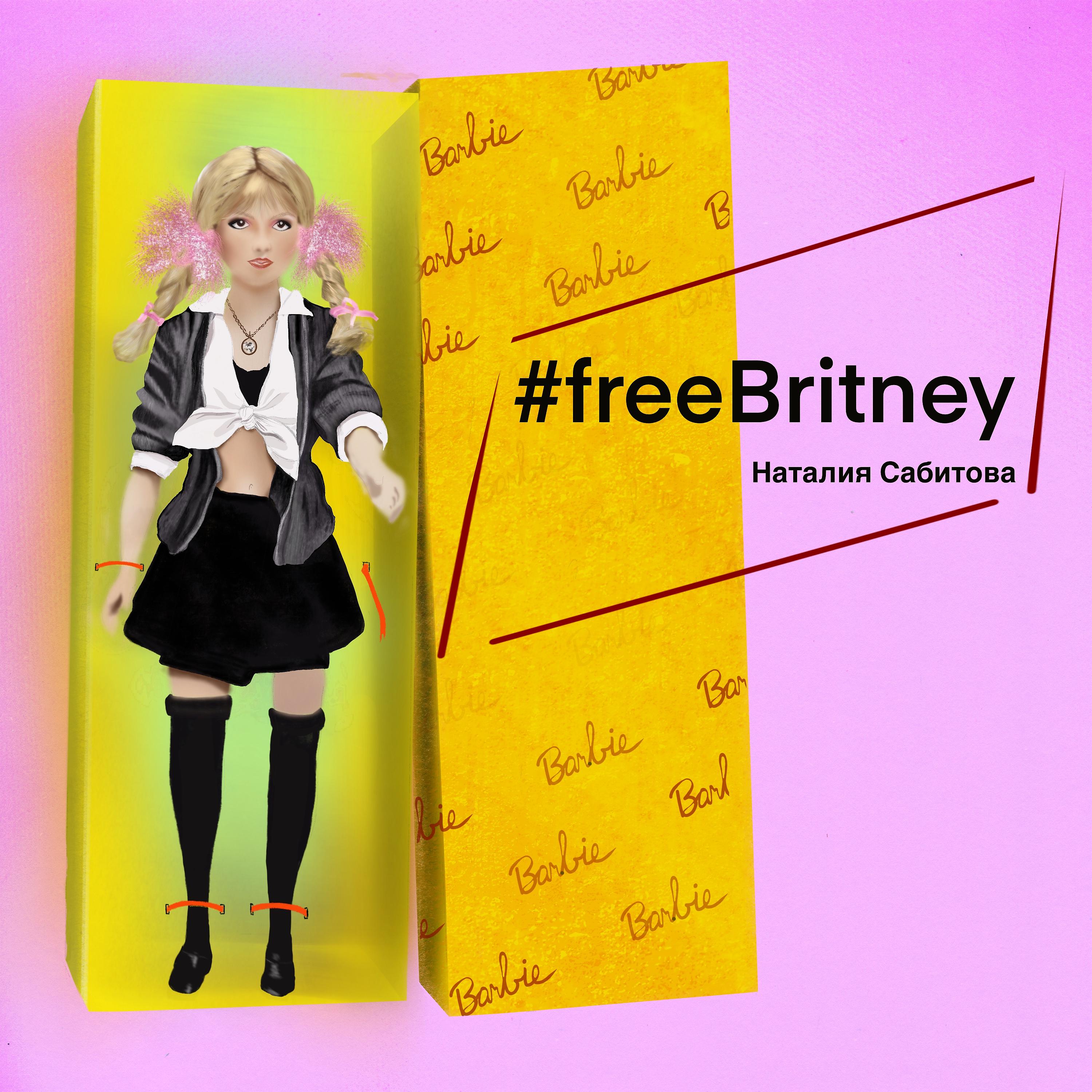 Постер альбома Free Britney
