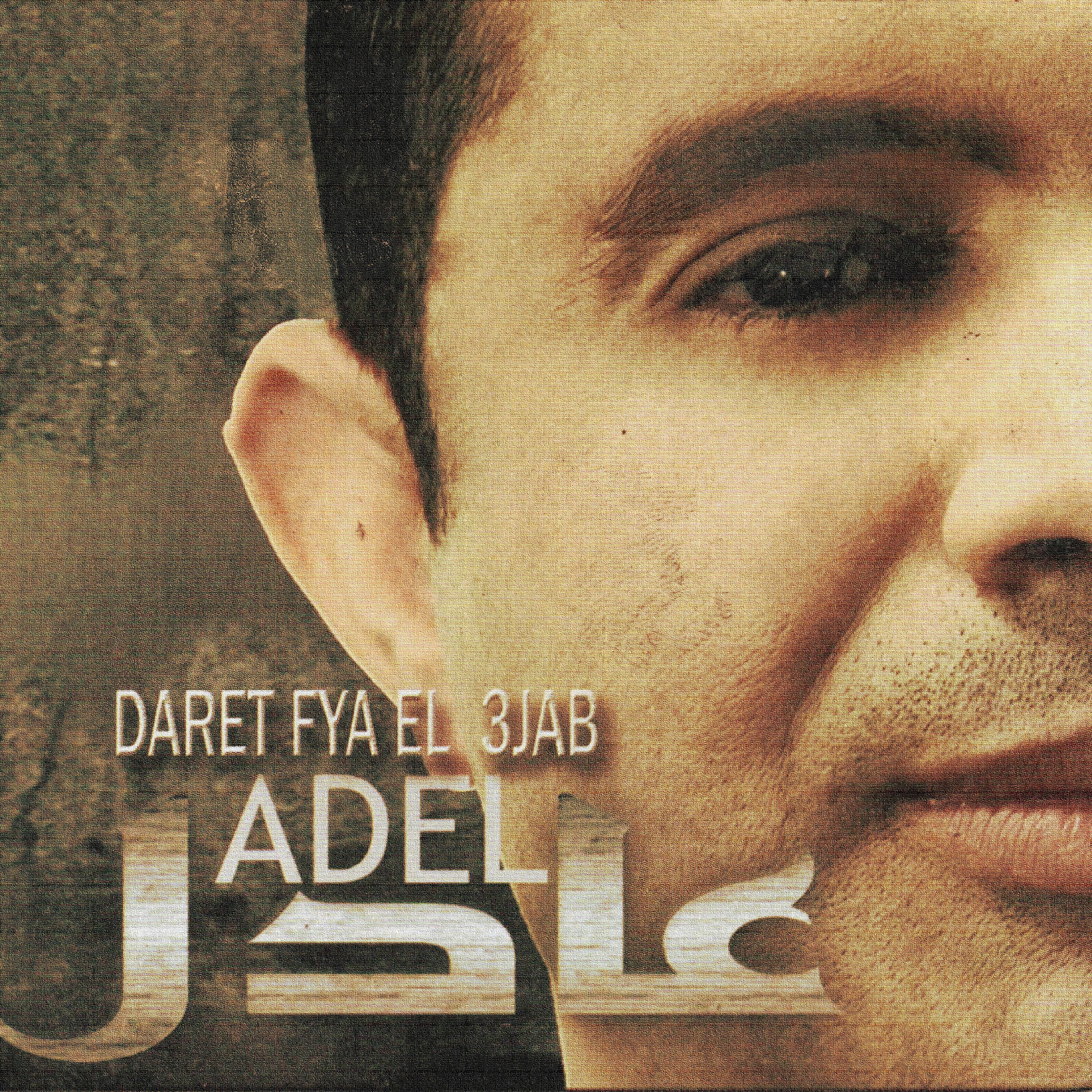 Постер альбома Daret fya el 3jab