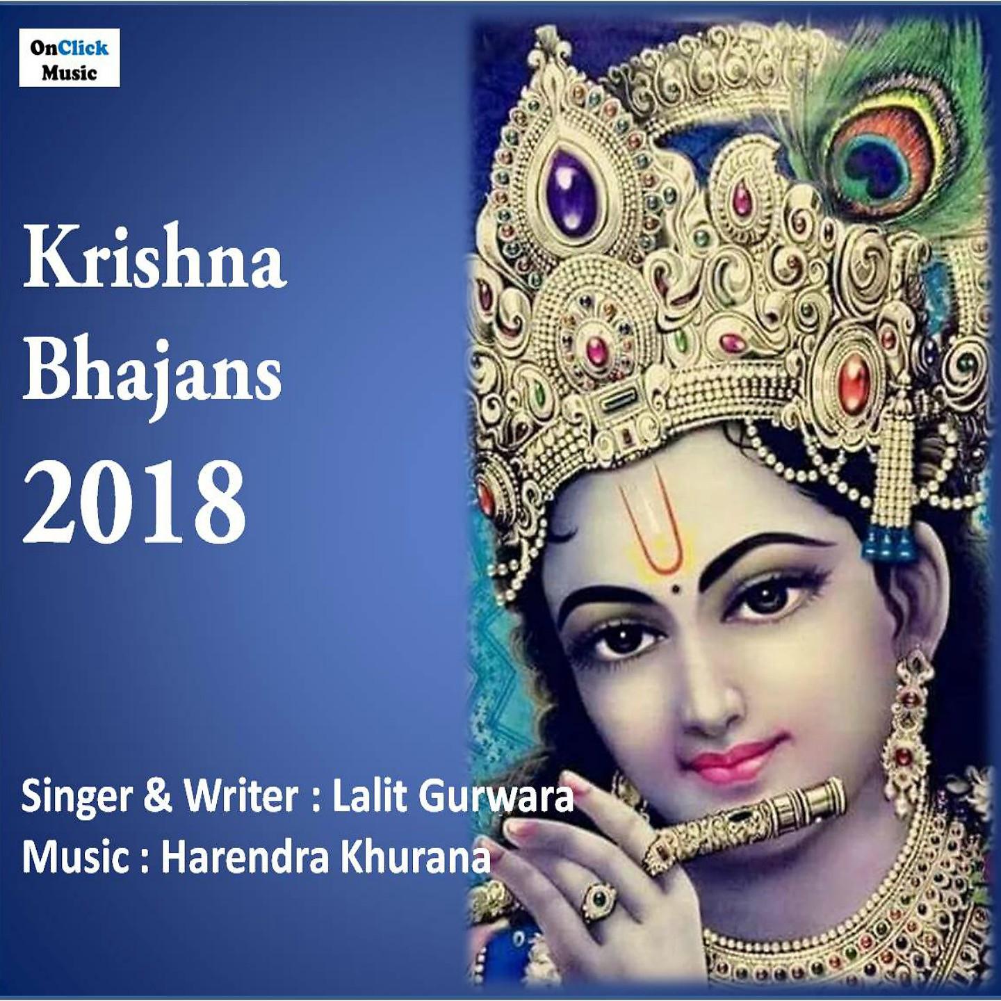 Постер альбома Krishna Bhajans 2018