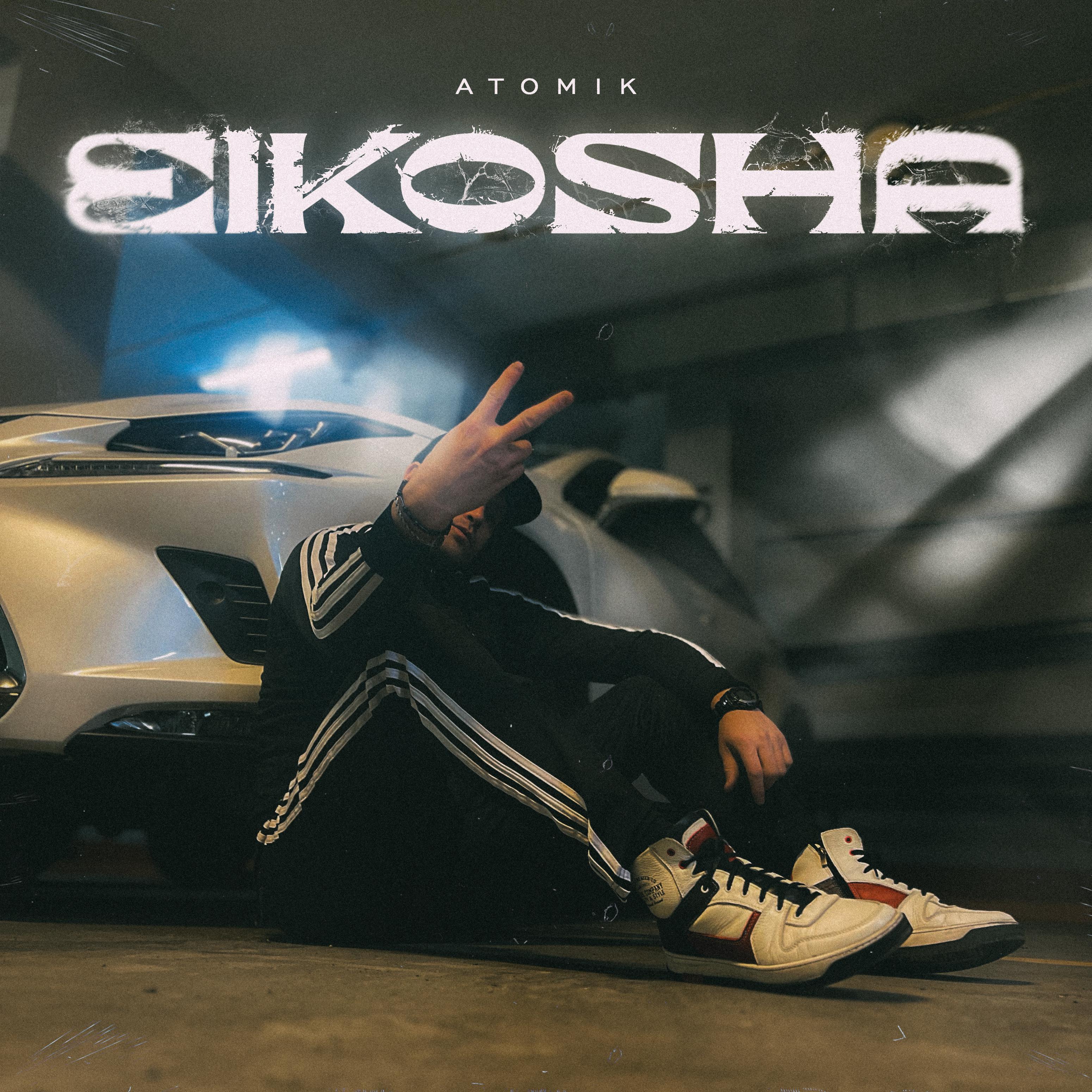Постер альбома Eikosha