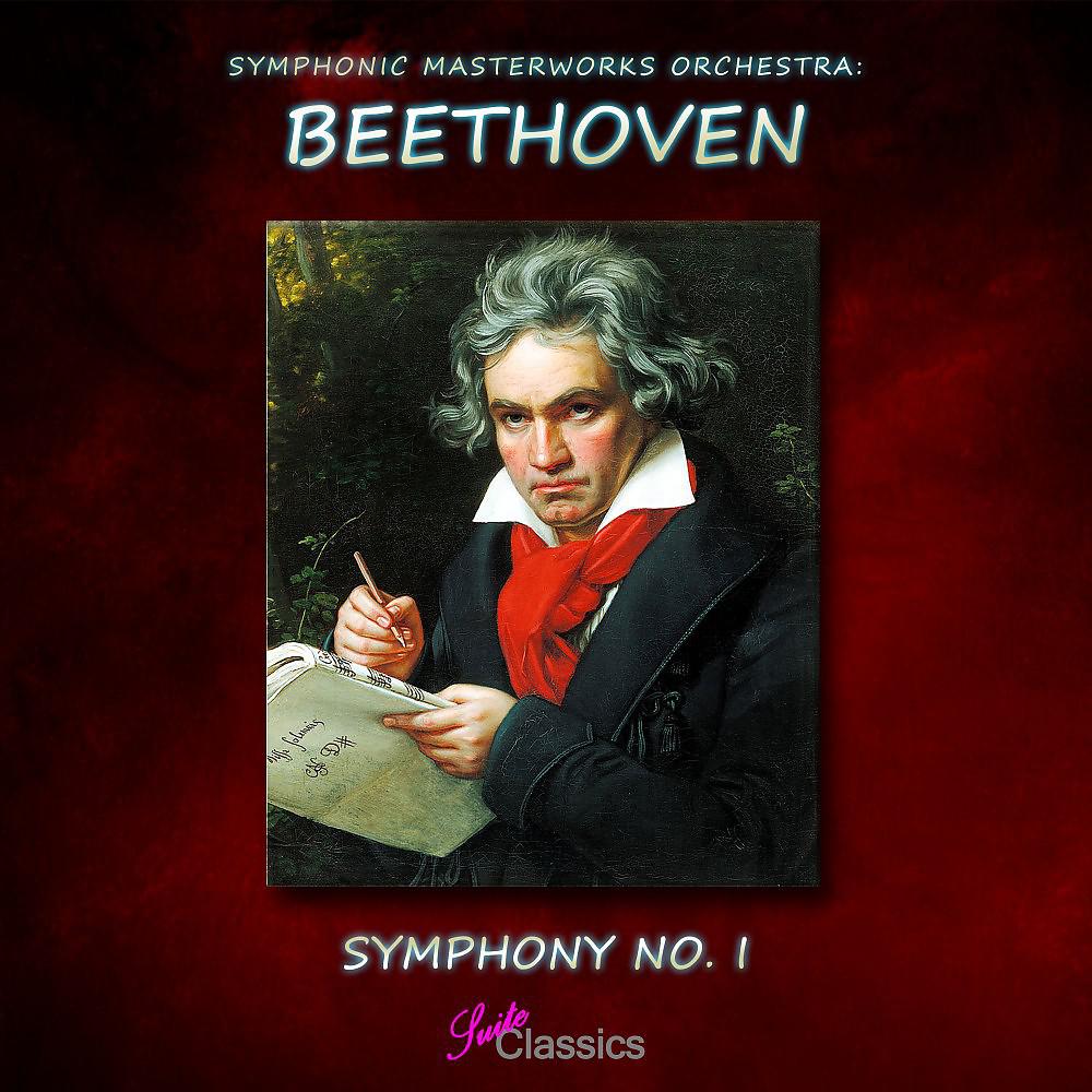 Постер альбома Beethoven: Symphony No. 1