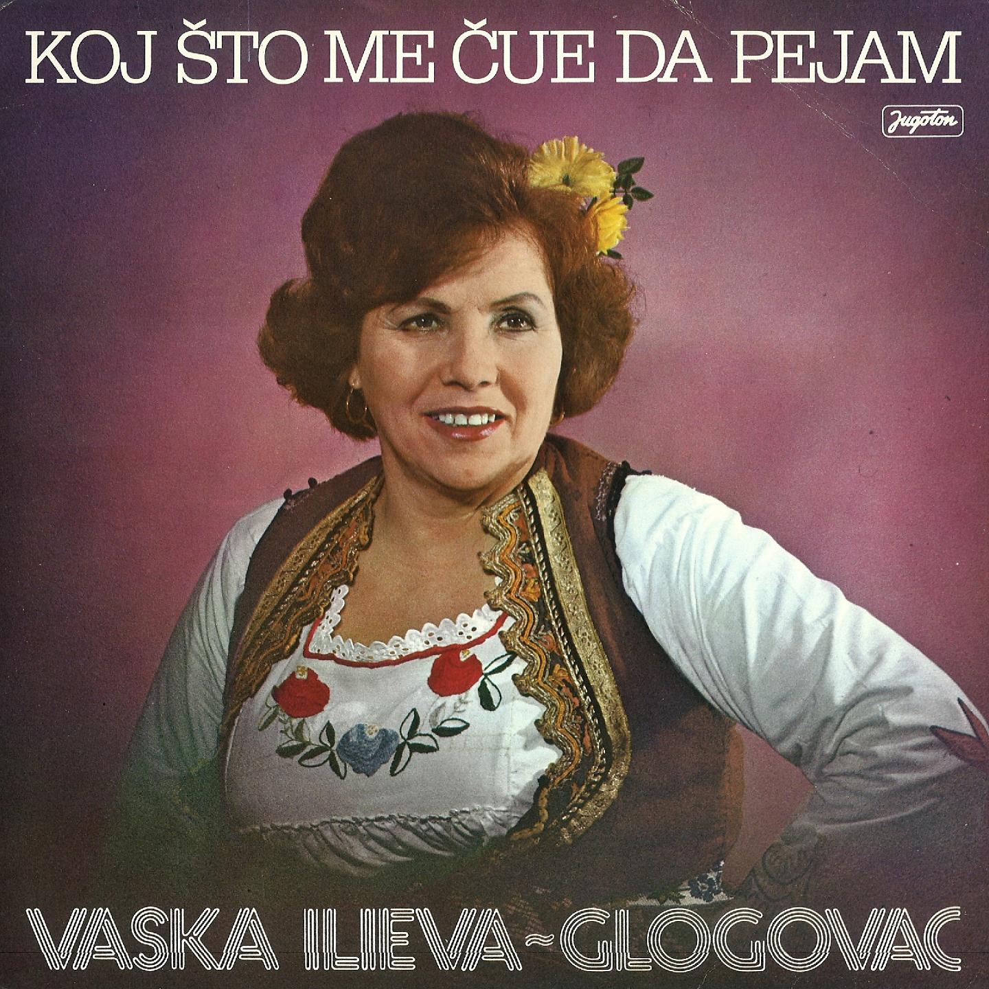 Постер альбома Koj Što Me Čuje Da Pejam