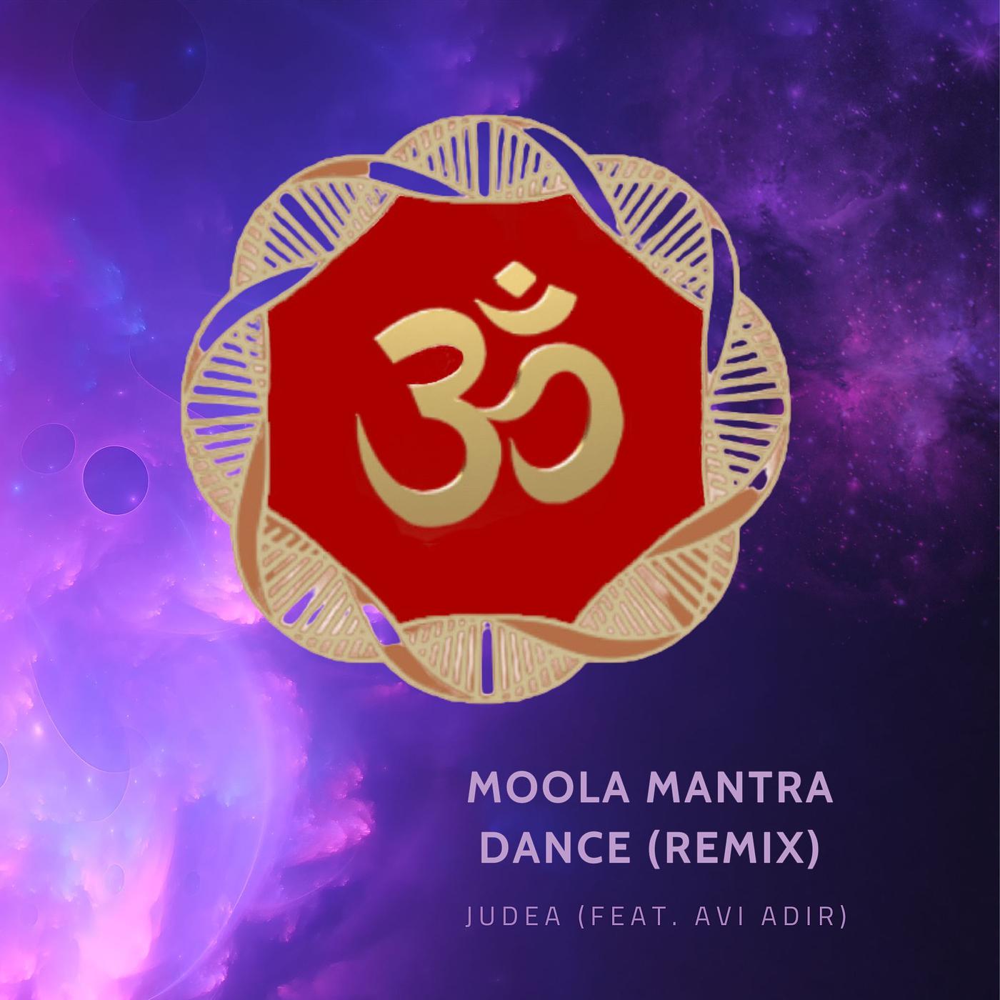 Постер альбома Moola Mantra Dance (Remix)