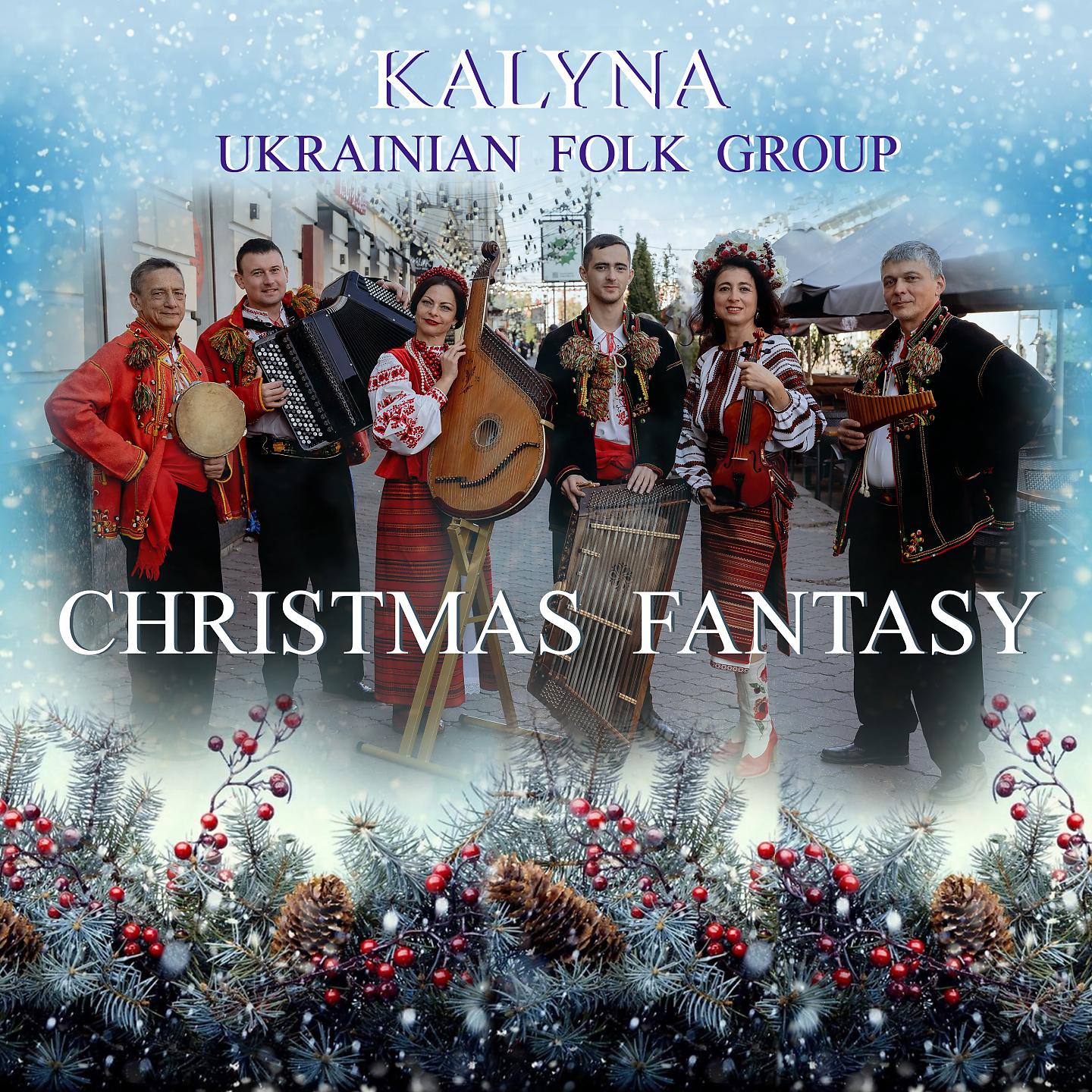 Постер альбома Christmas Fantasy