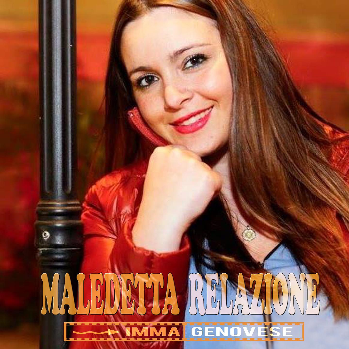 Постер альбома Maledetta relazione
