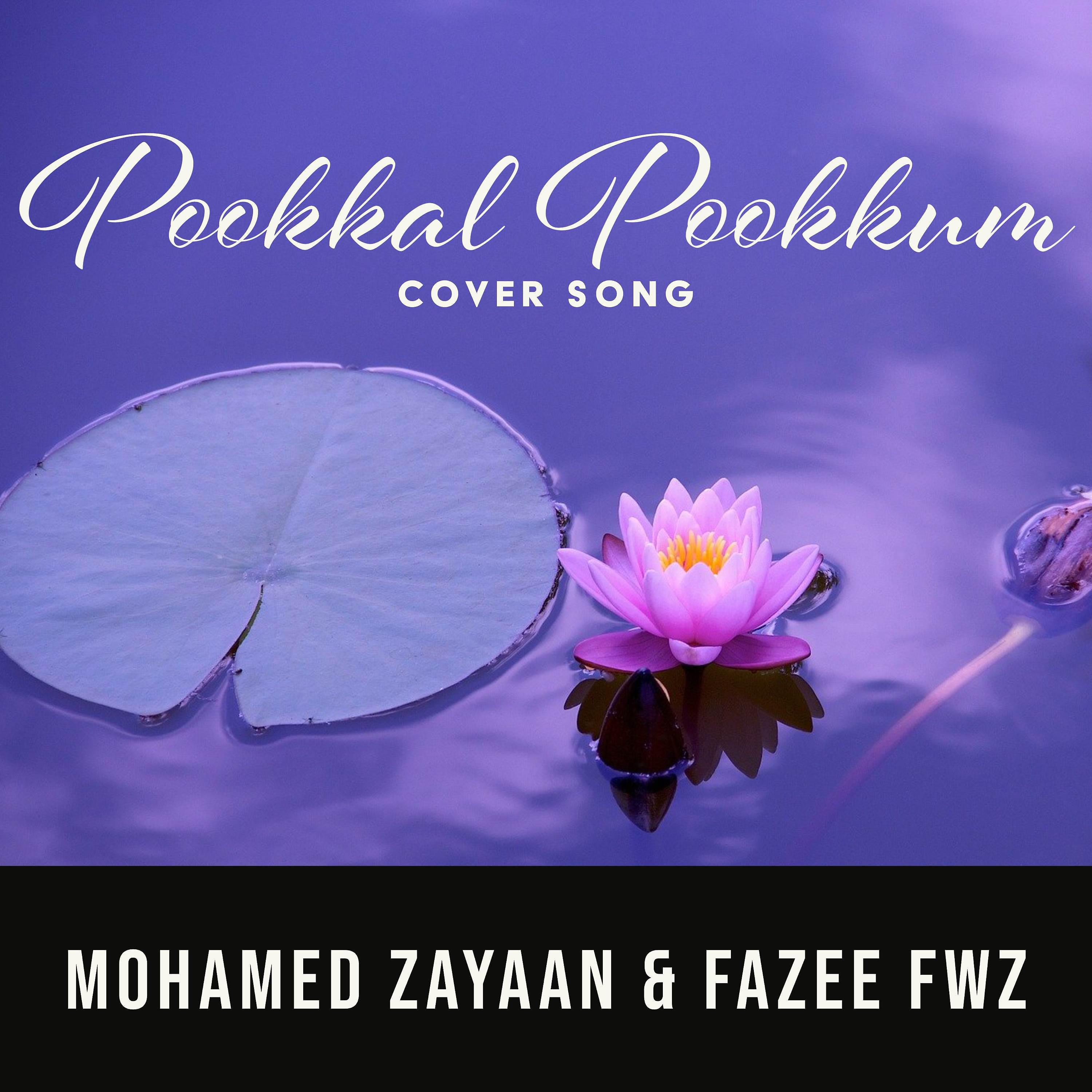 Постер альбома Pookkal Pookkum