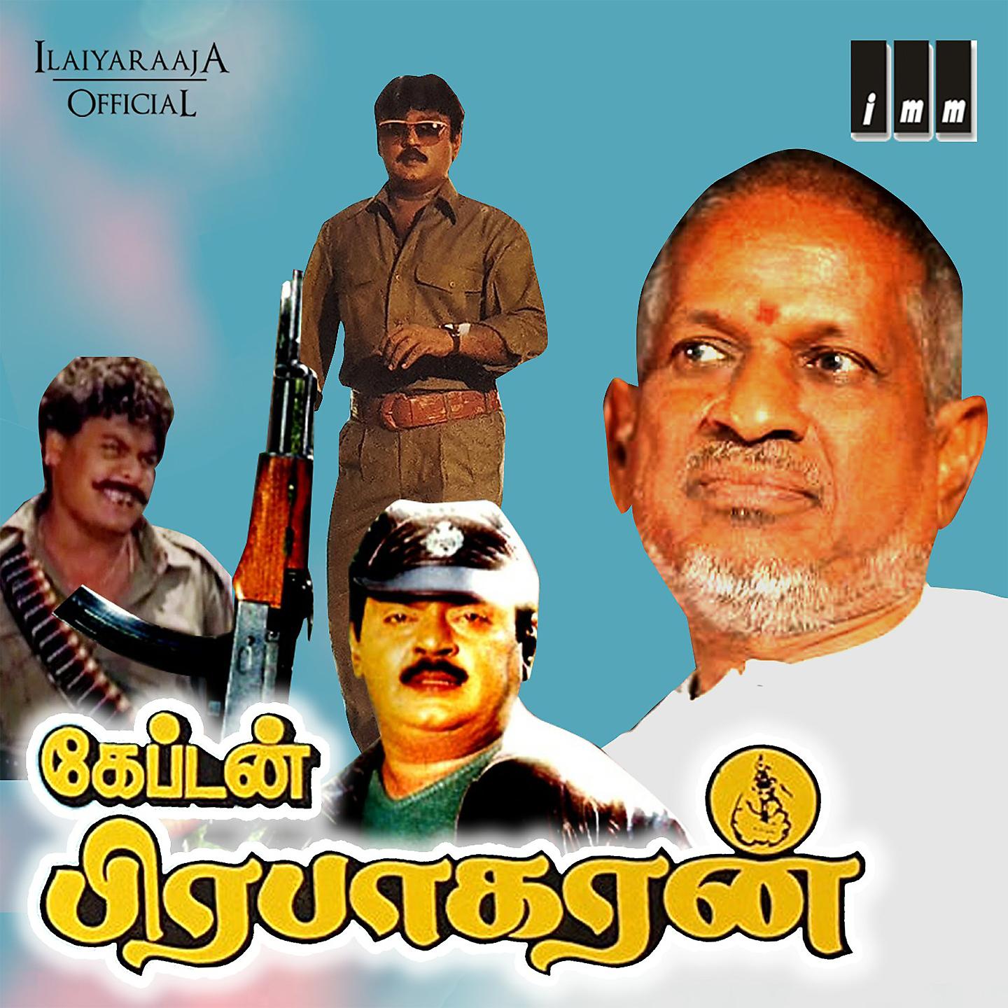 Постер альбома Captain Prabhakaran
