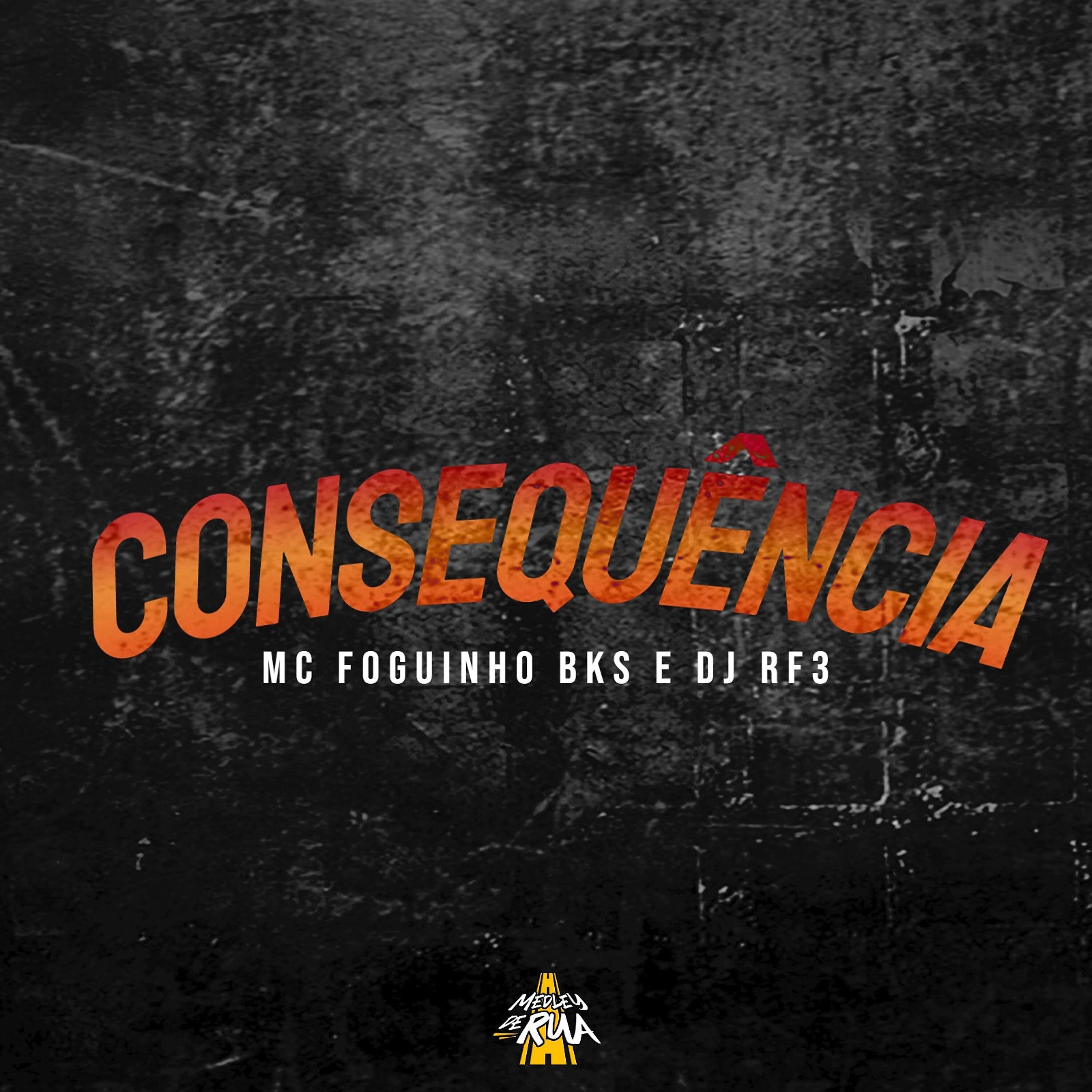 Постер альбома Consequência