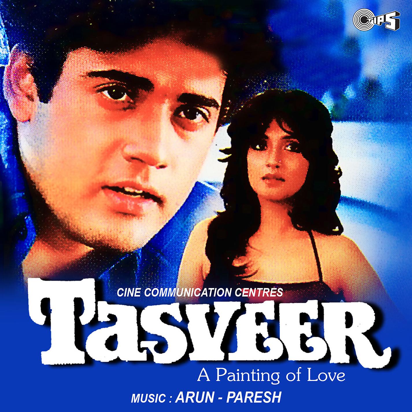 Постер альбома Tasveer (Original Motion Picture Soundtrack)