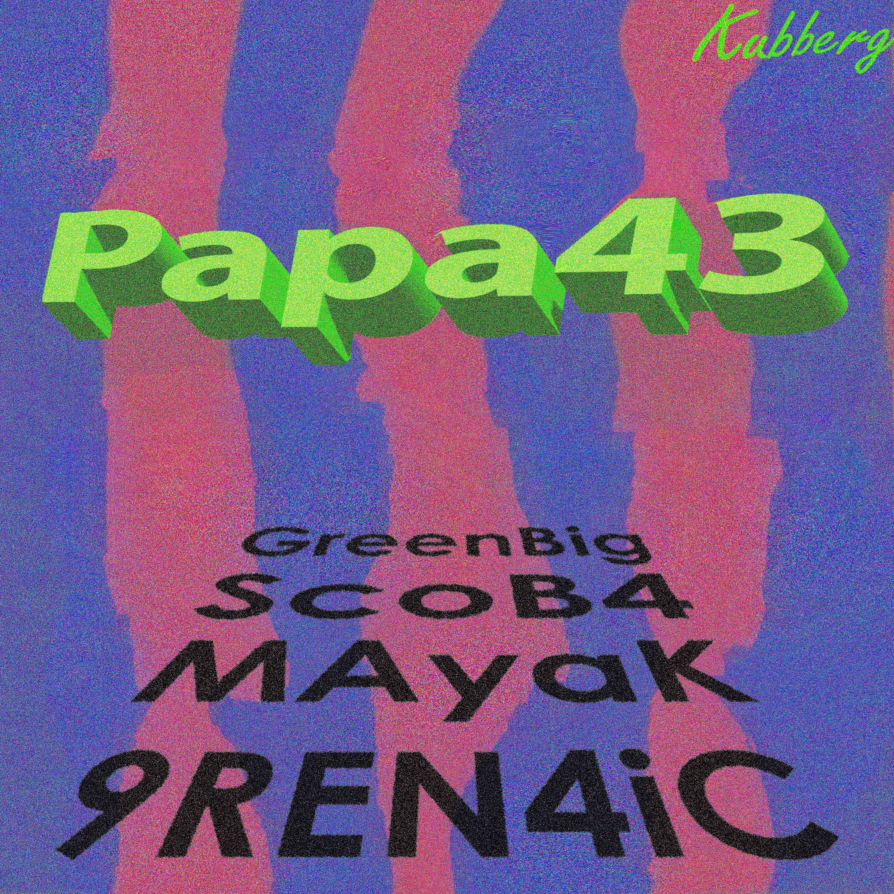 Постер альбома Papa43