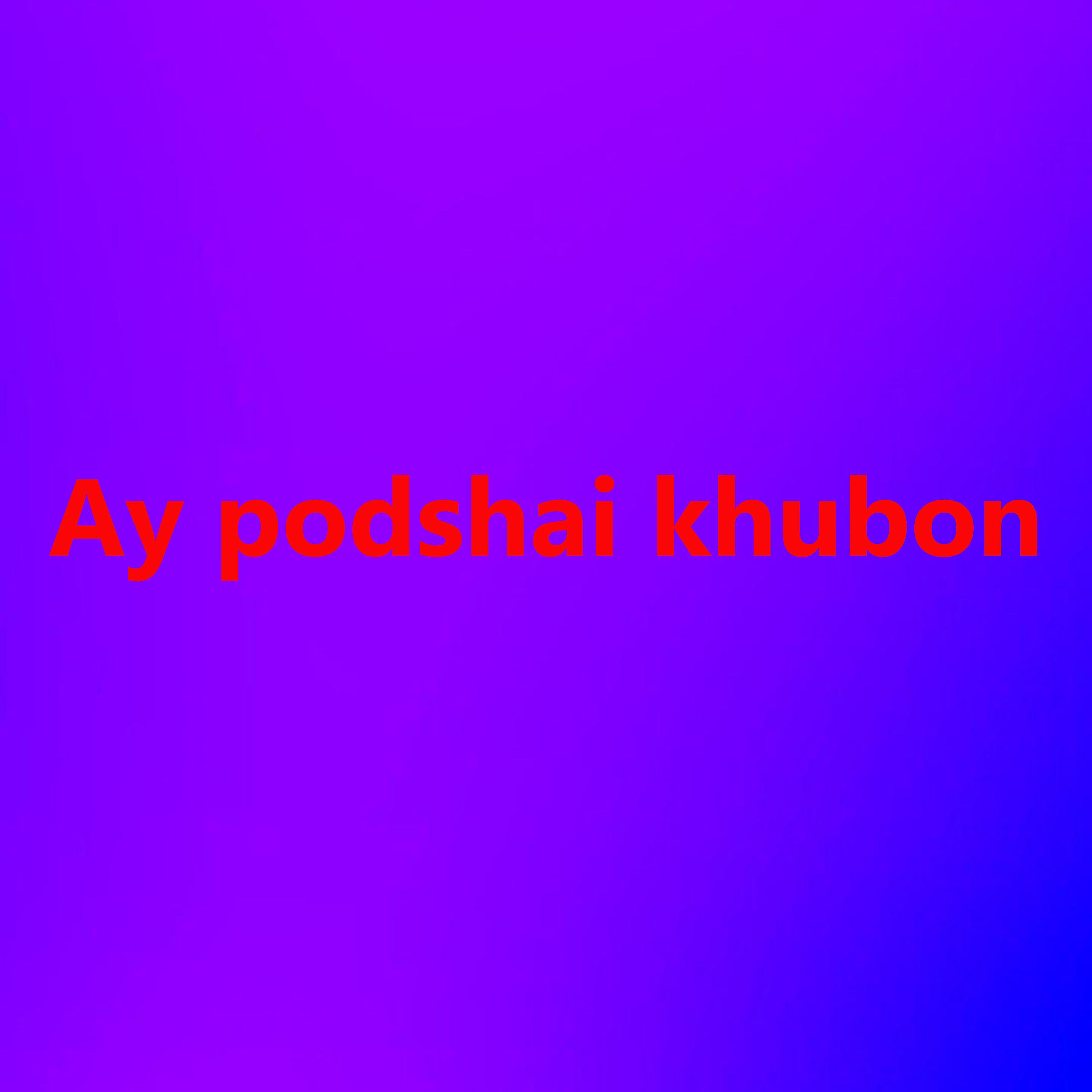 Постер альбома Ay podshai khubon