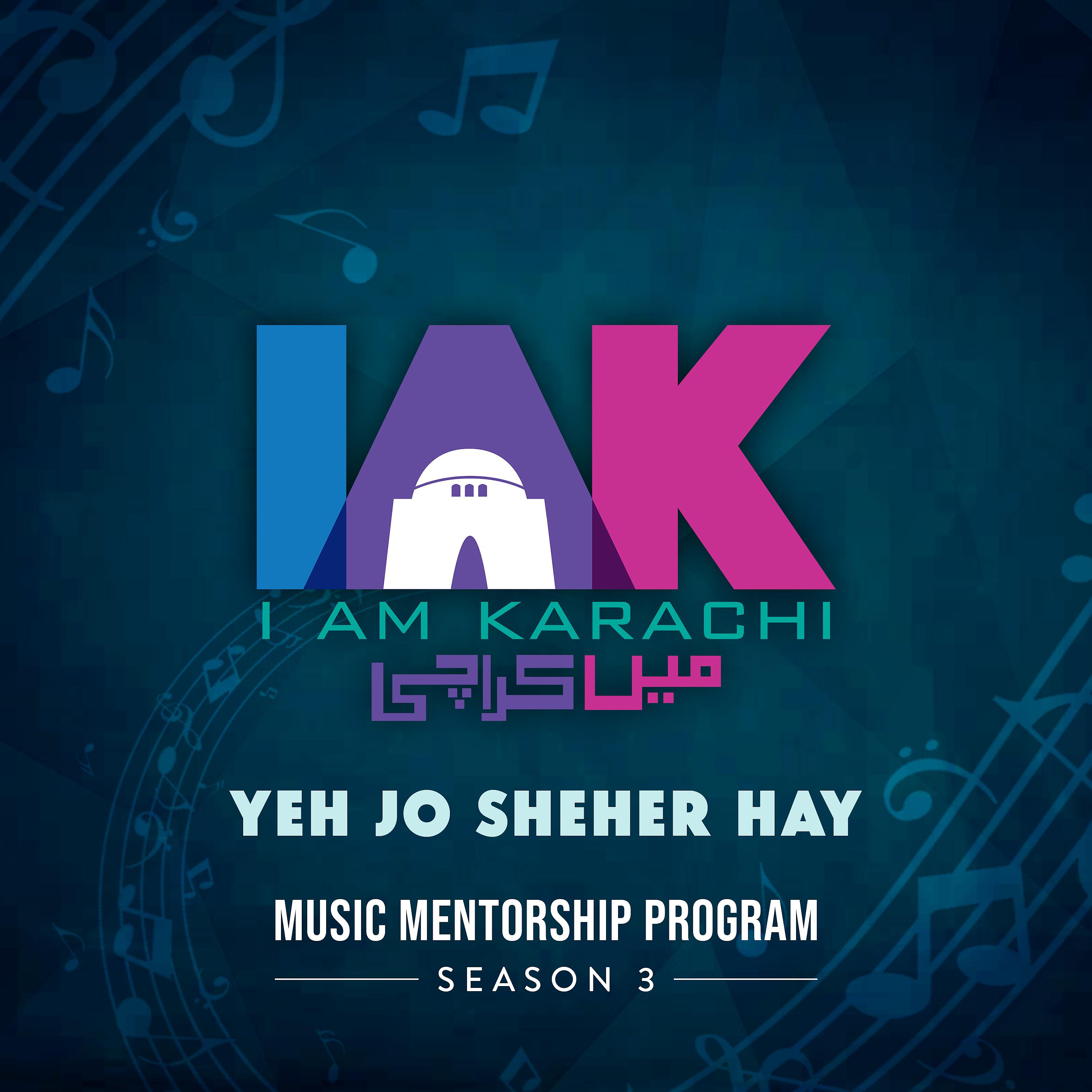 Постер альбома Yeh Jo Sheher Hay - Single
