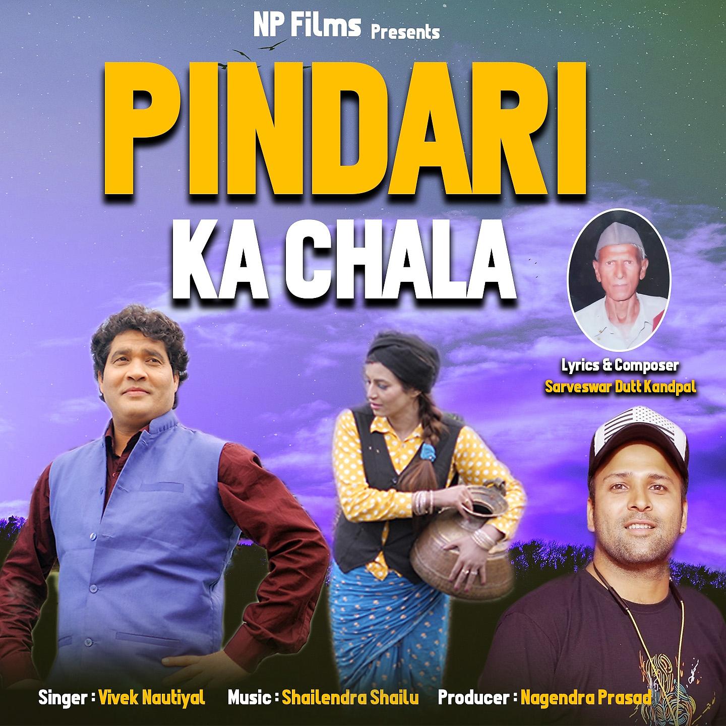 Постер альбома Pindari Ka Chala