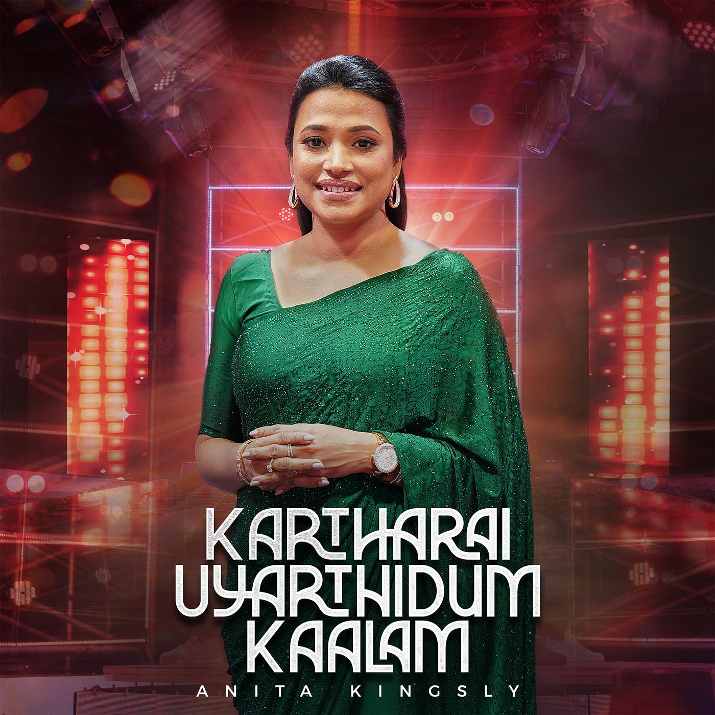 Постер альбома Katharai Uyarthidum Kaalam