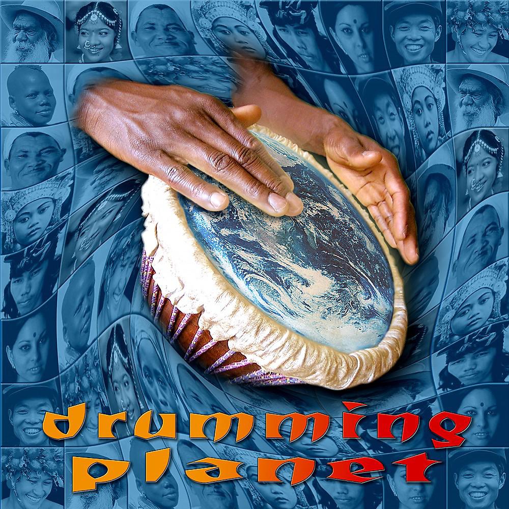 Постер альбома Drumming Planet