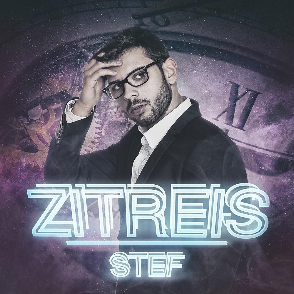 Постер альбома Zitreis