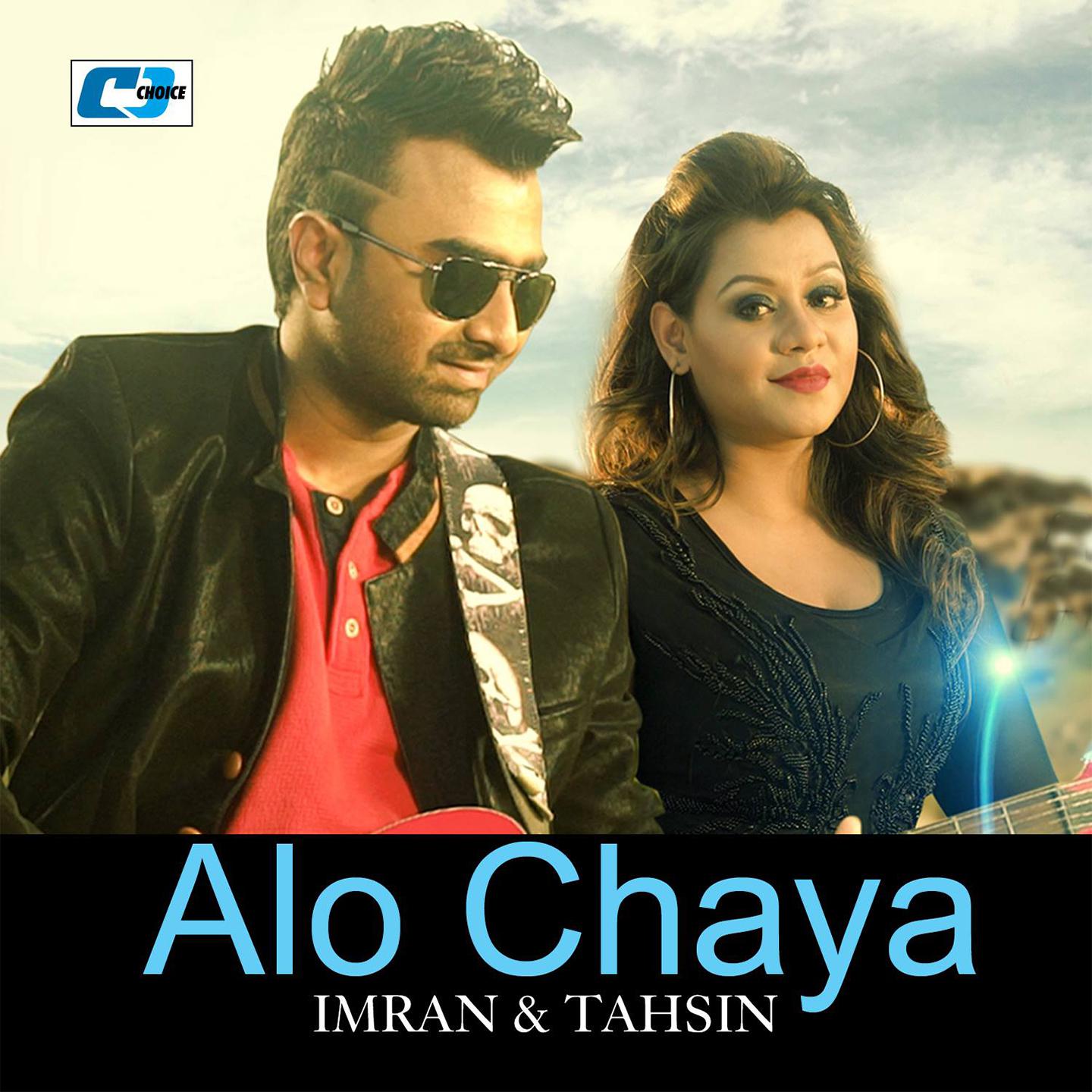 Постер альбома Alo Chaya
