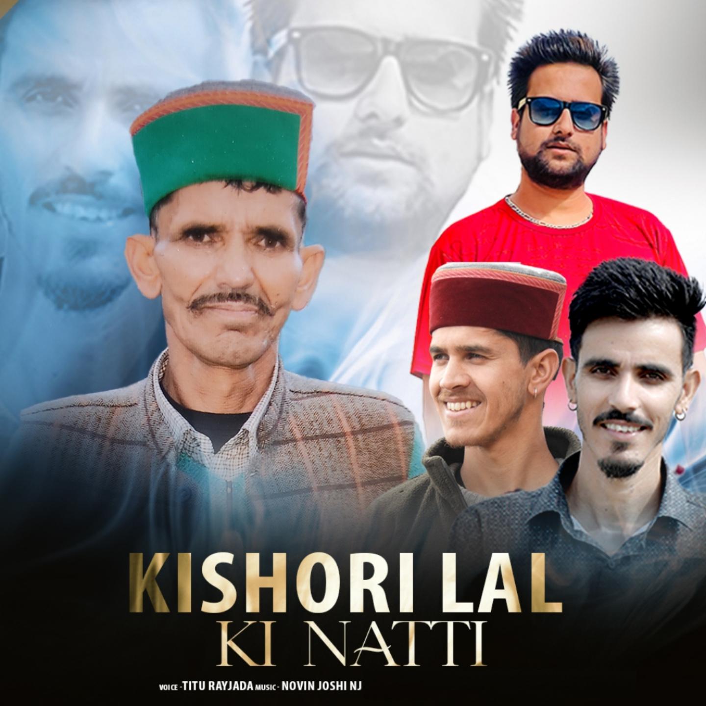 Постер альбома Kishori Lal Ki Naati