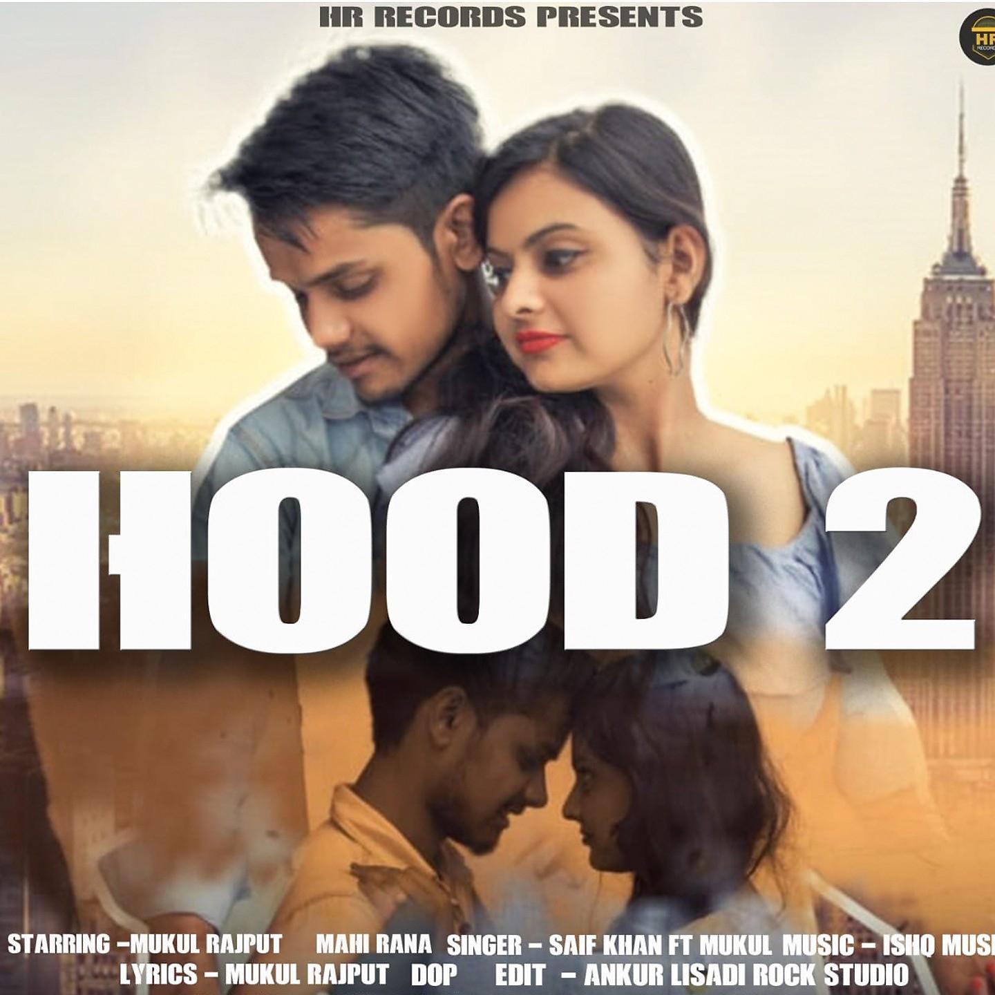 Постер альбома Hood 2
