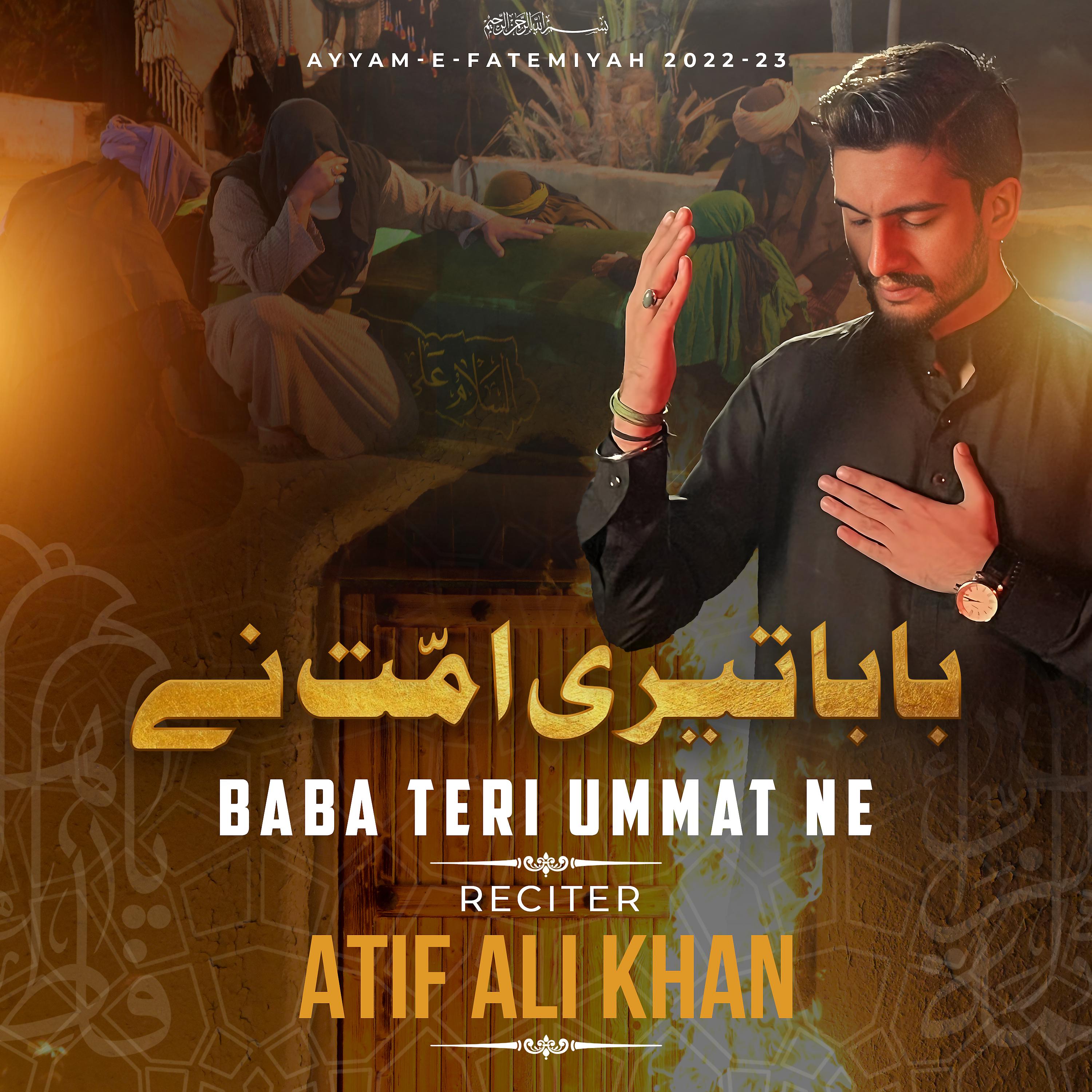 Постер альбома Baba Teri Ummat Ne