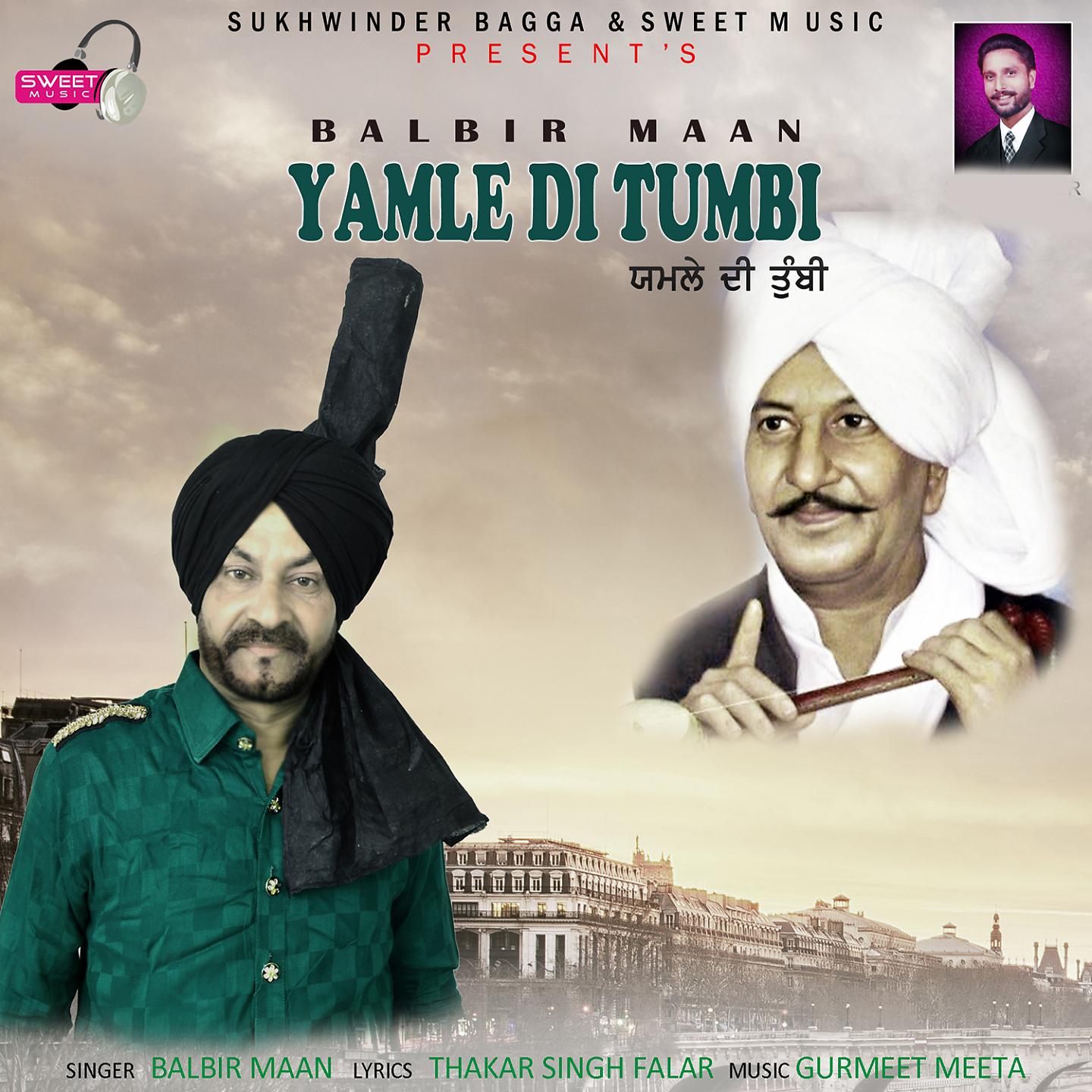Постер альбома Yamle Di Tumbi