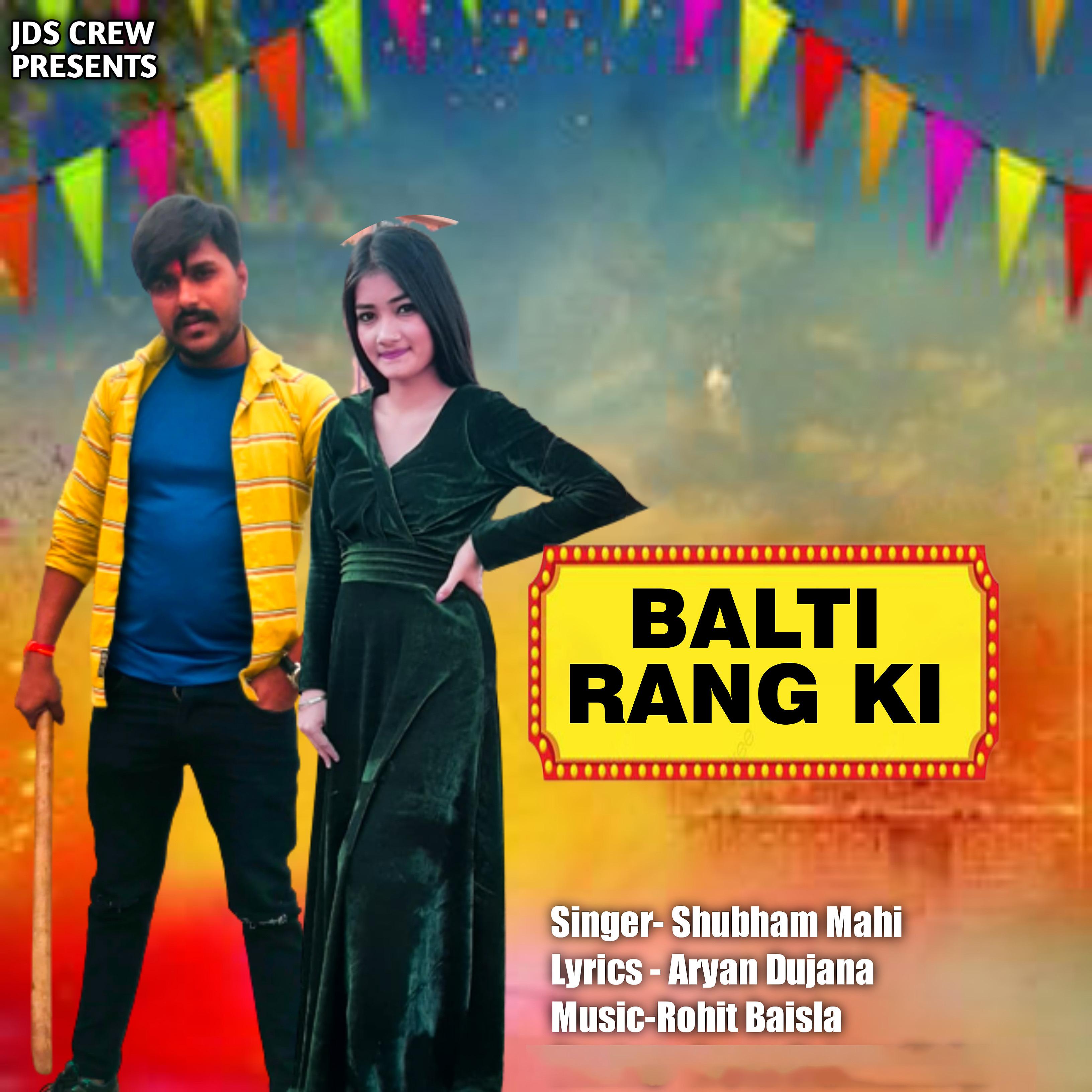 Постер альбома Balti Rang Ki