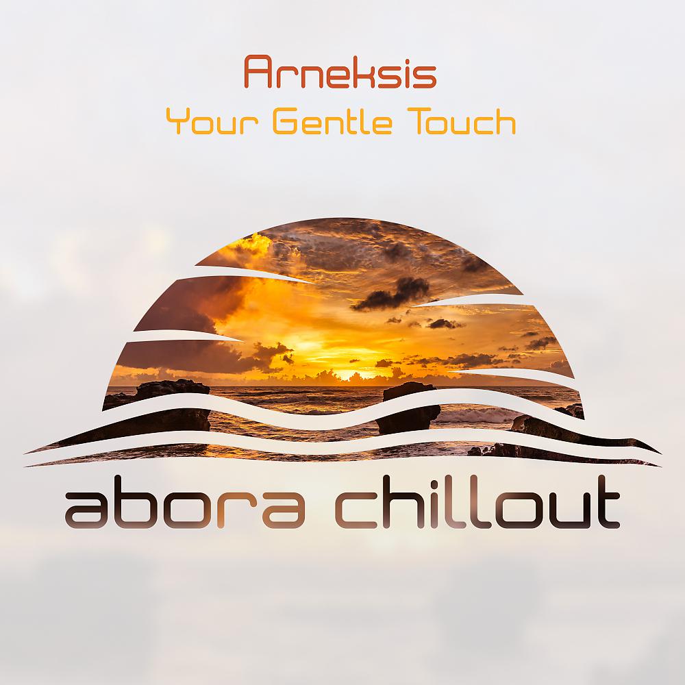 Постер альбома Your Gentle Touch
