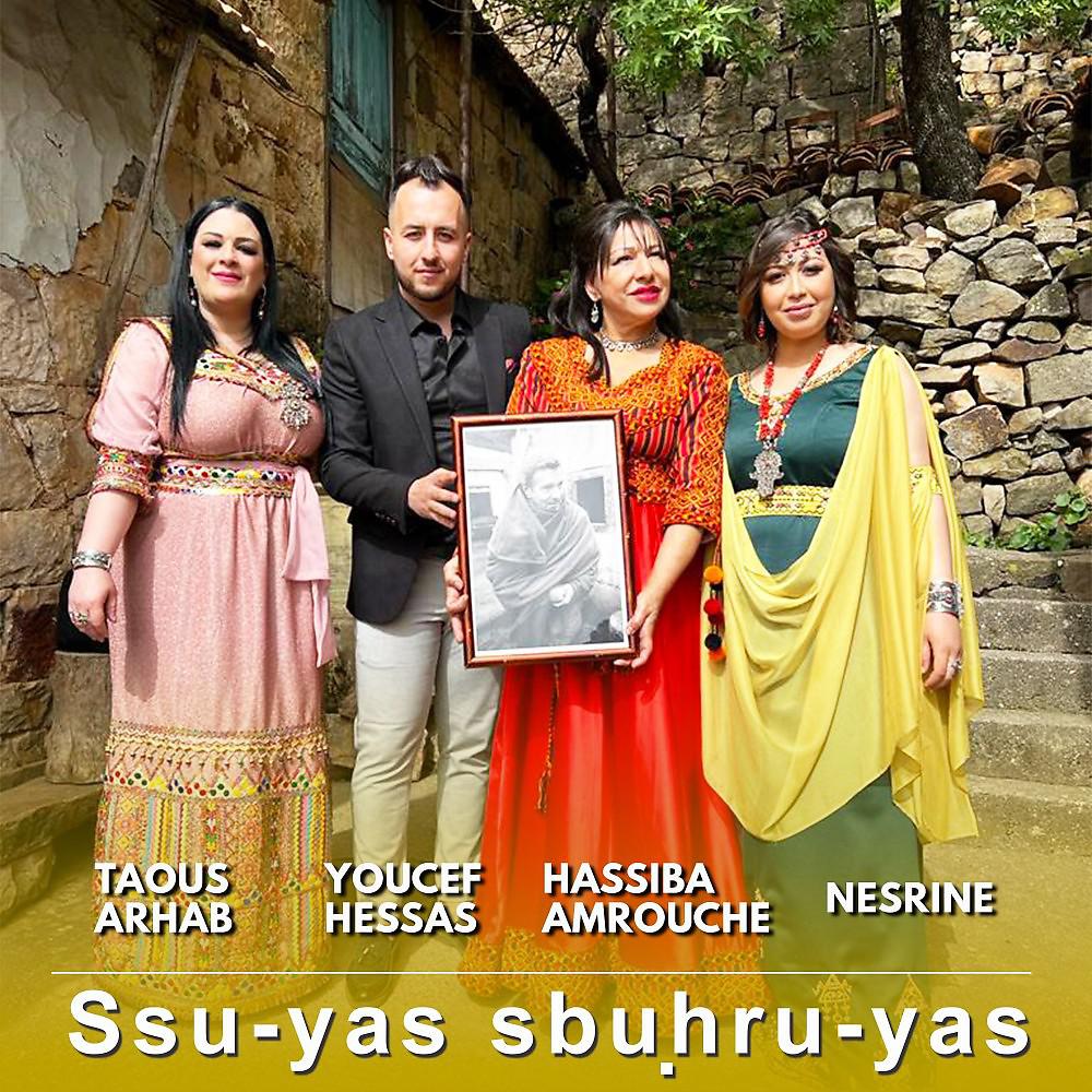 Постер альбома Ssu-Yas Sbuḥru-Yas