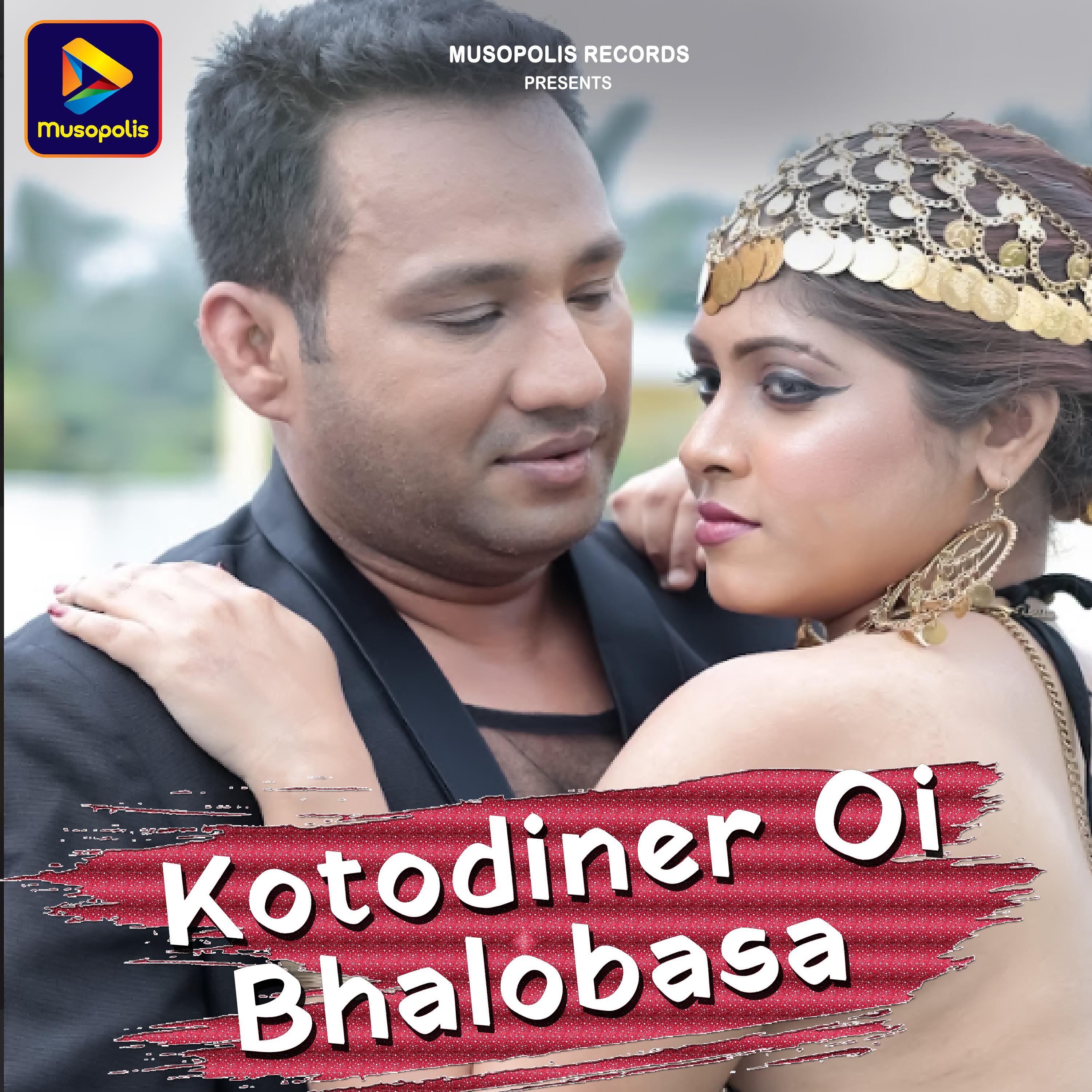 Постер альбома Kotodiner Oi Bhalobasa