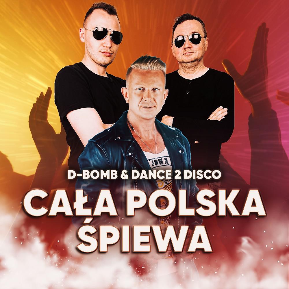 Постер альбома Cała Polska Śpiewa (Singiel)