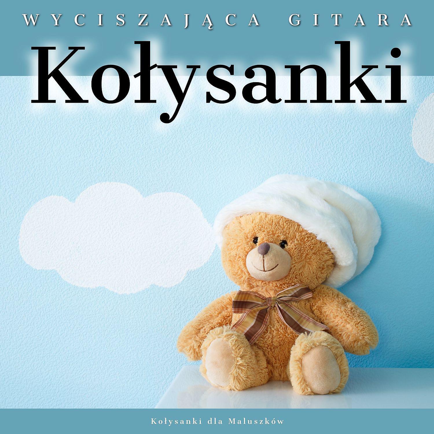 Постер альбома Kolysanki, Wyciszajaca Gitara