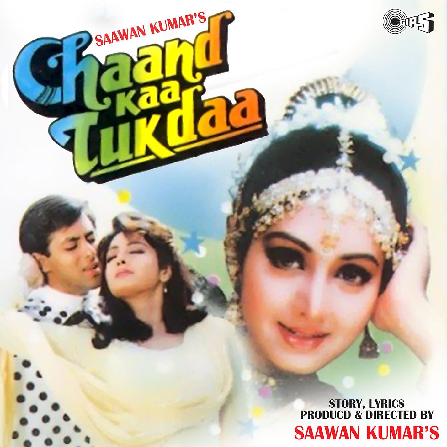 Постер альбома Chaand Kaa Tukdaa (Original Motion Picture Soundtrack)