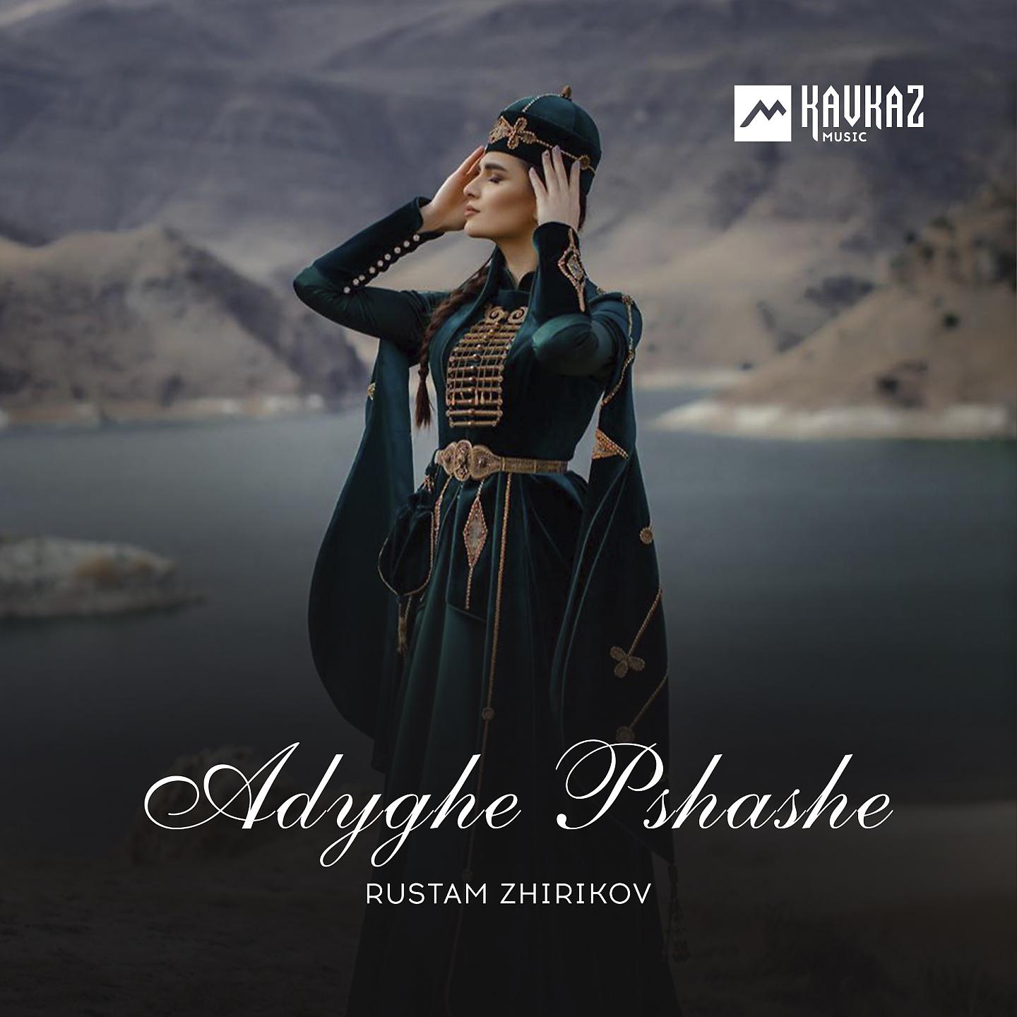 Постер альбома Adyghe Pshashe