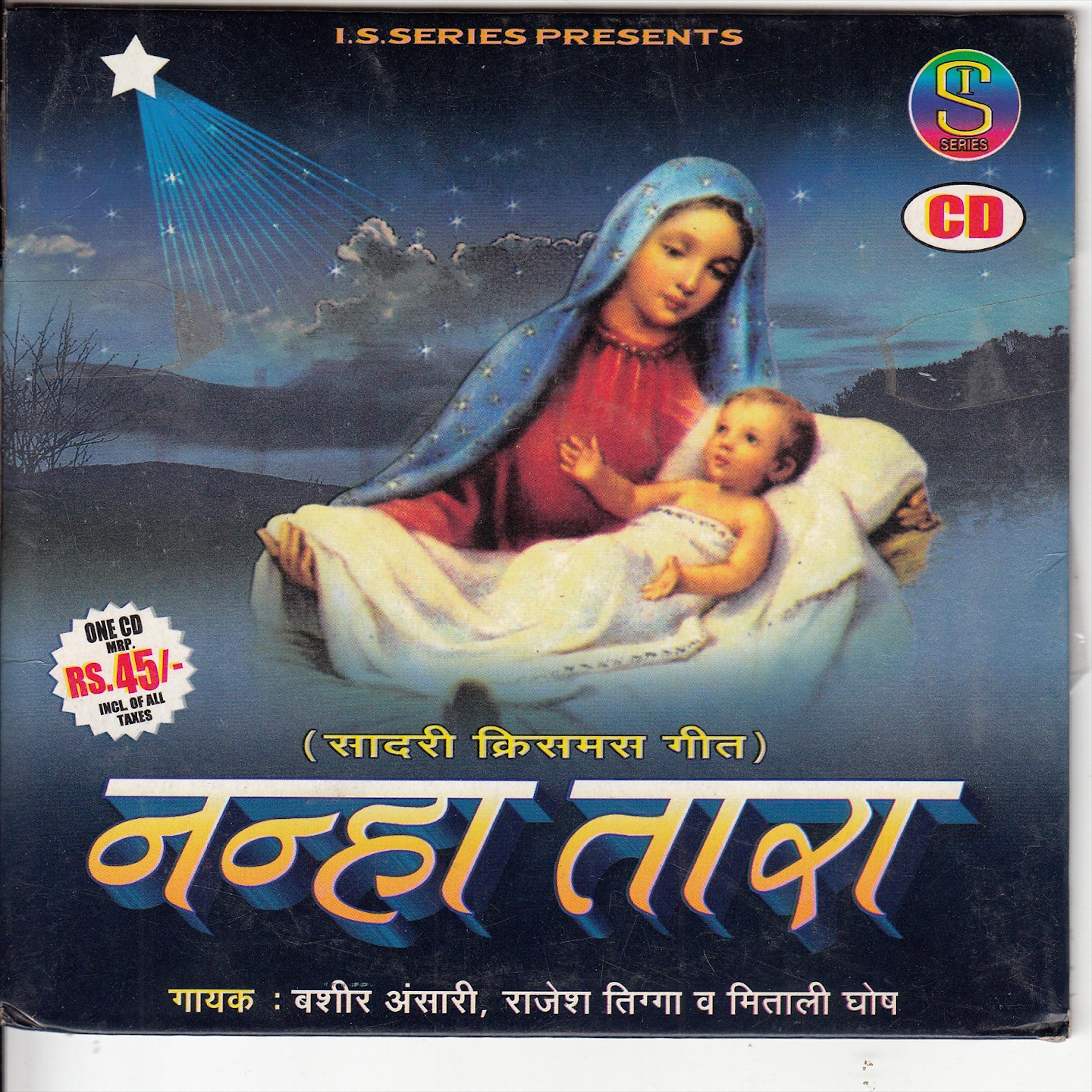 Постер альбома Nanha Tara(Sadri Christmas Geet)