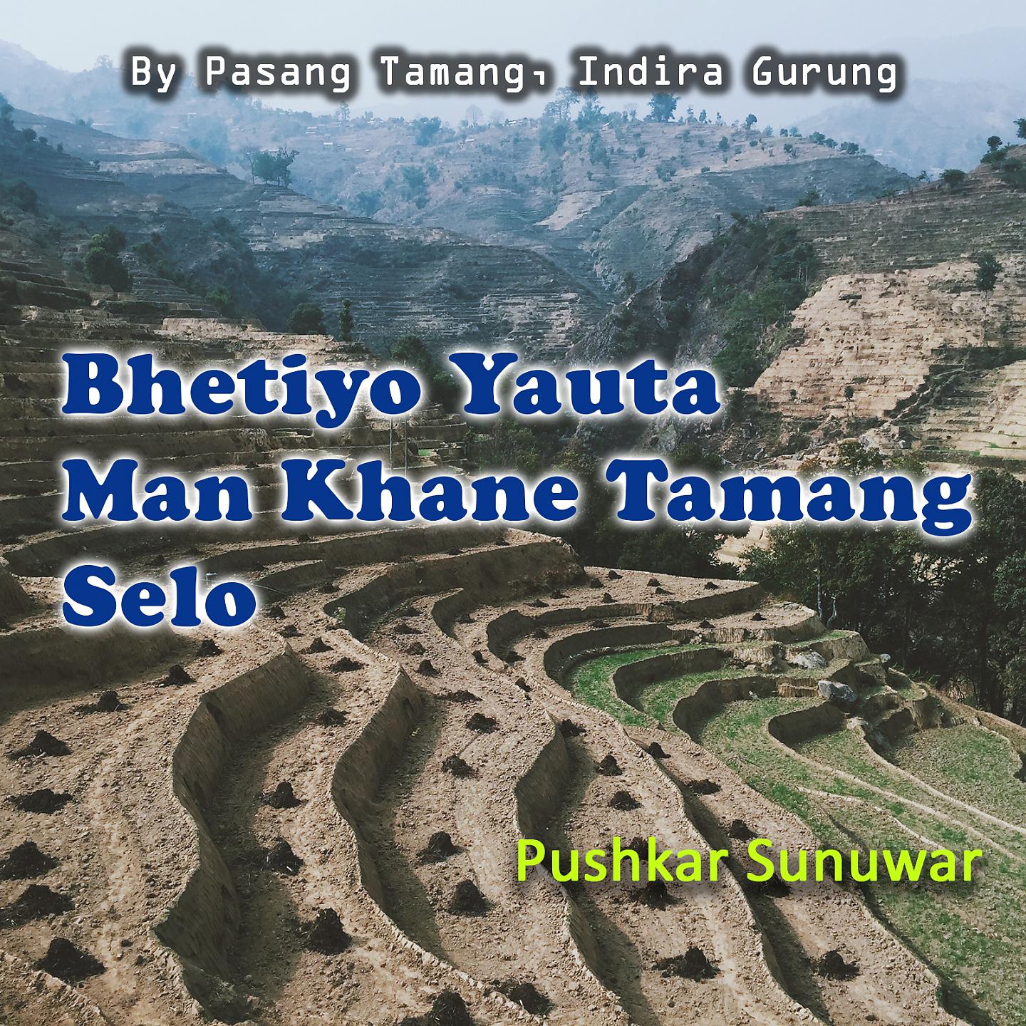 Постер альбома Bhetiyo Yauta Man Khane Tamang Selo