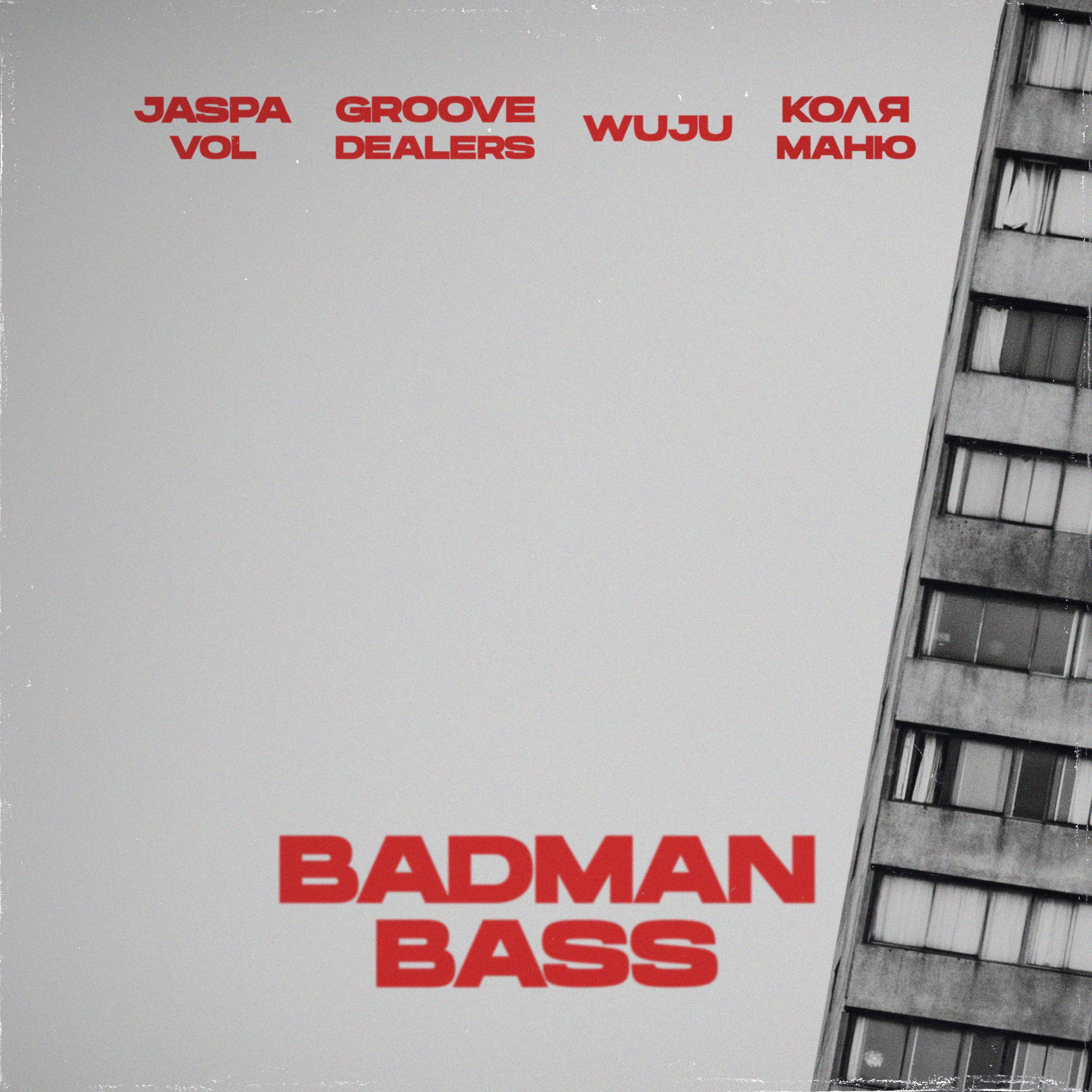 Постер альбома Badman Bass