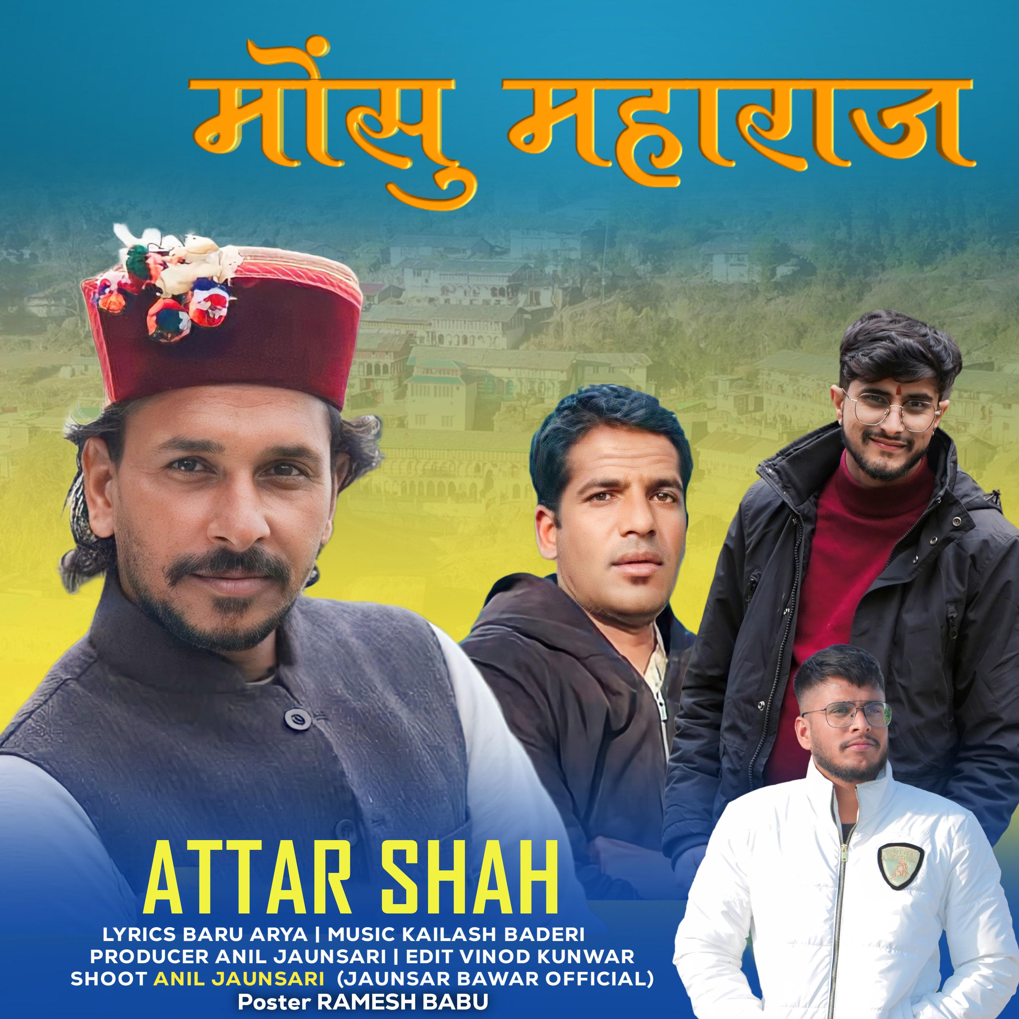 Постер альбома Massu Maharaj