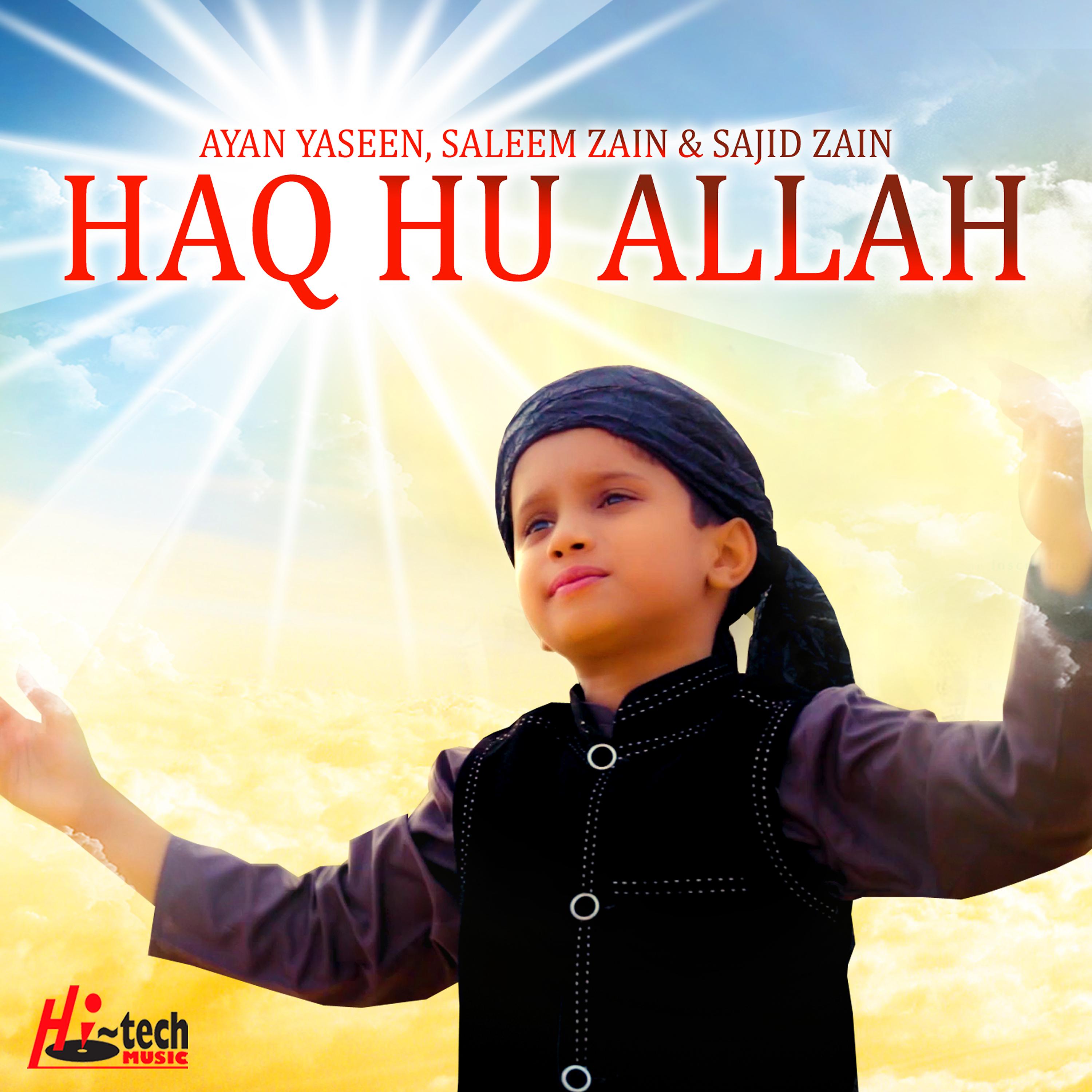 Постер альбома Haq Hu Allah