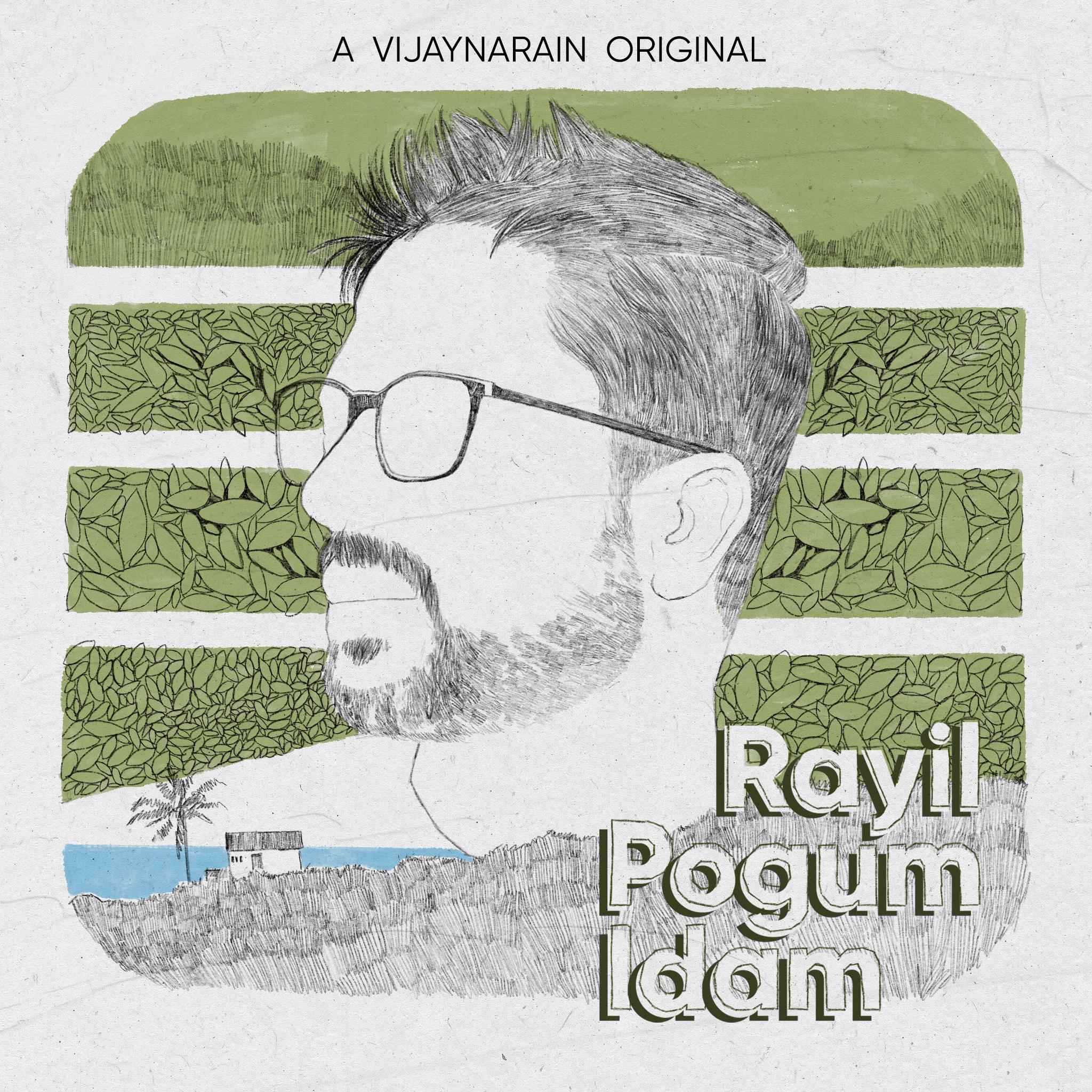 Постер альбома Rayil Pogum Idam