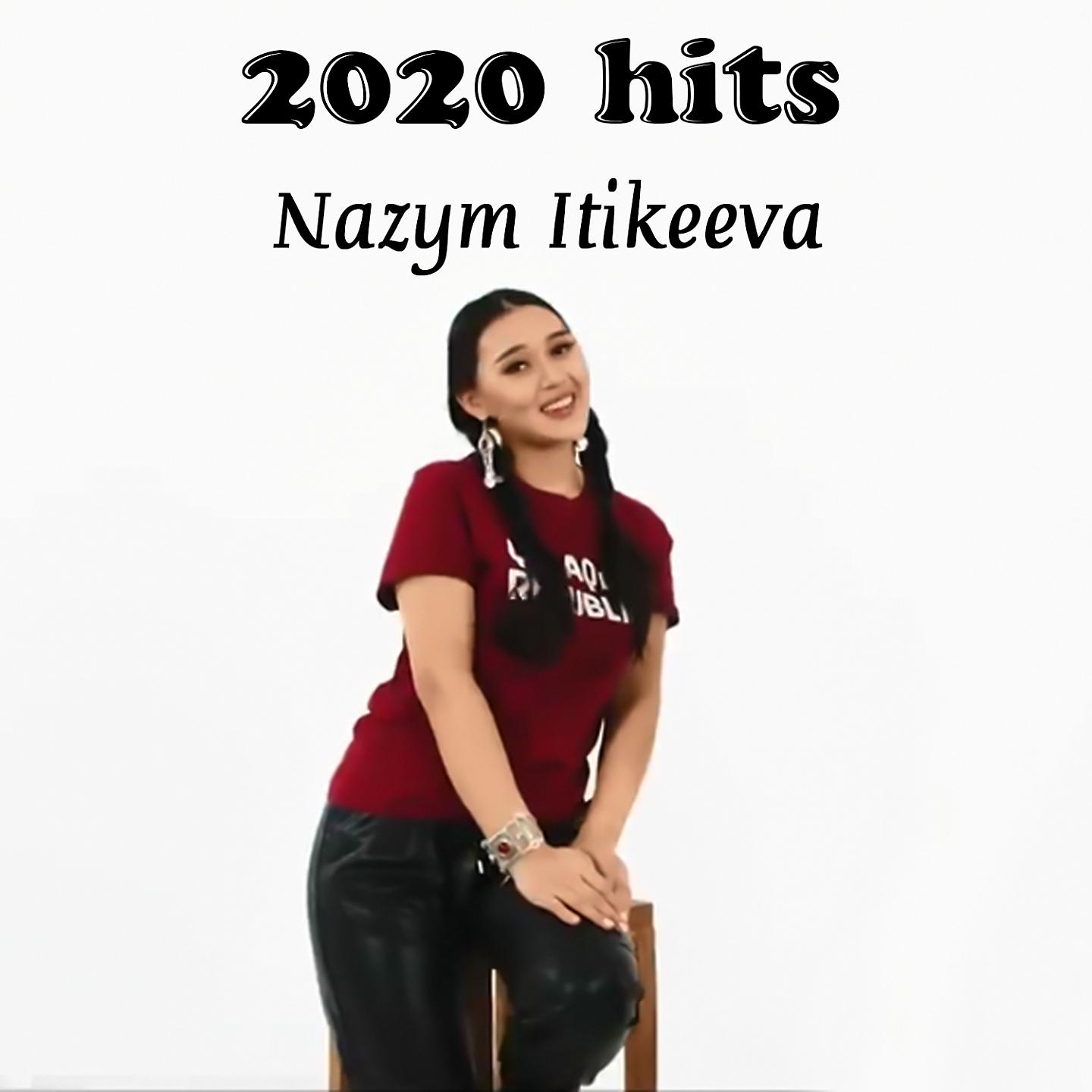 Постер альбома 2020 hits