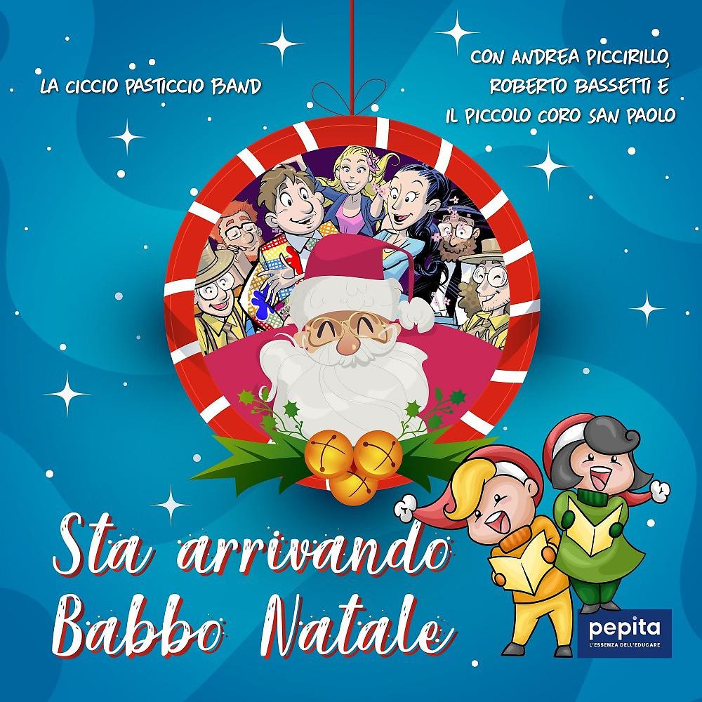 Постер альбома Sta arrivando Babbo Natale