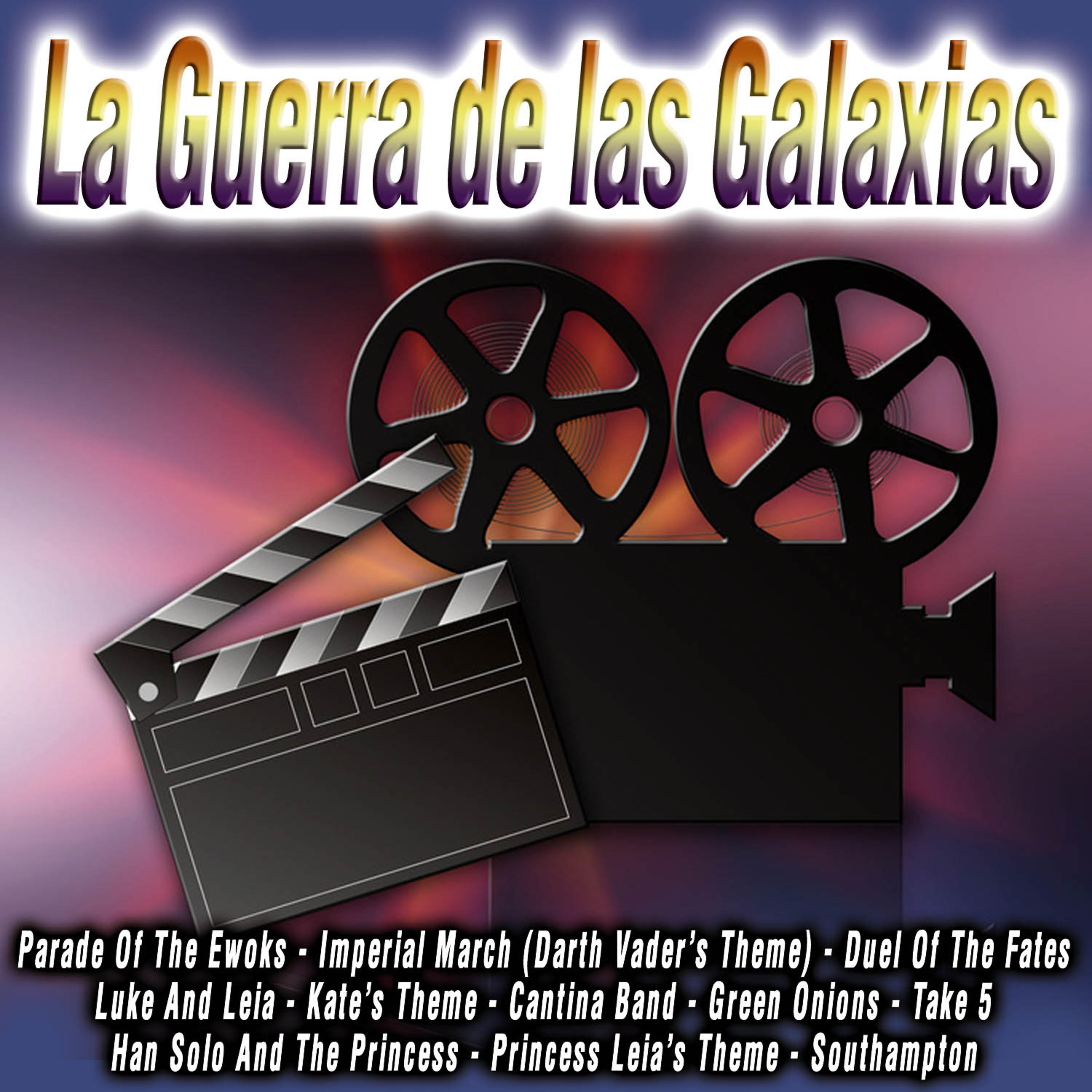 Постер альбома La Guerra de las Galaxias